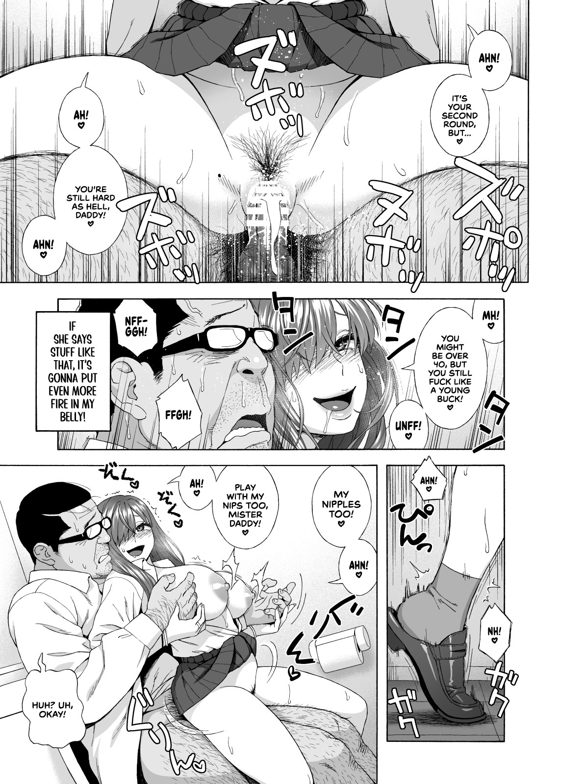 My Daughter's Friend Is Seducing Me 2 page 30