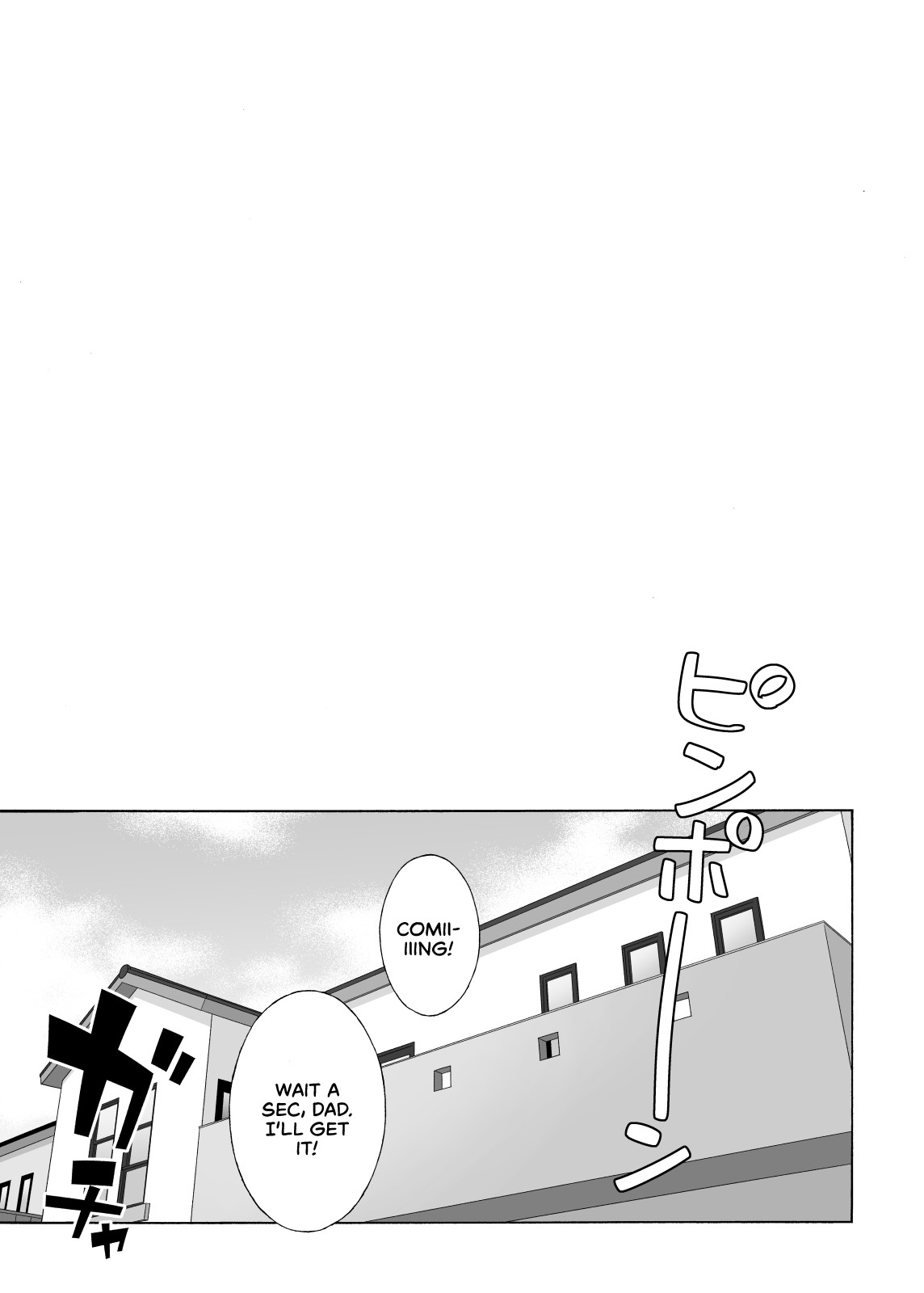My Daughter's Friend Is Seducing Me 2 page 4
