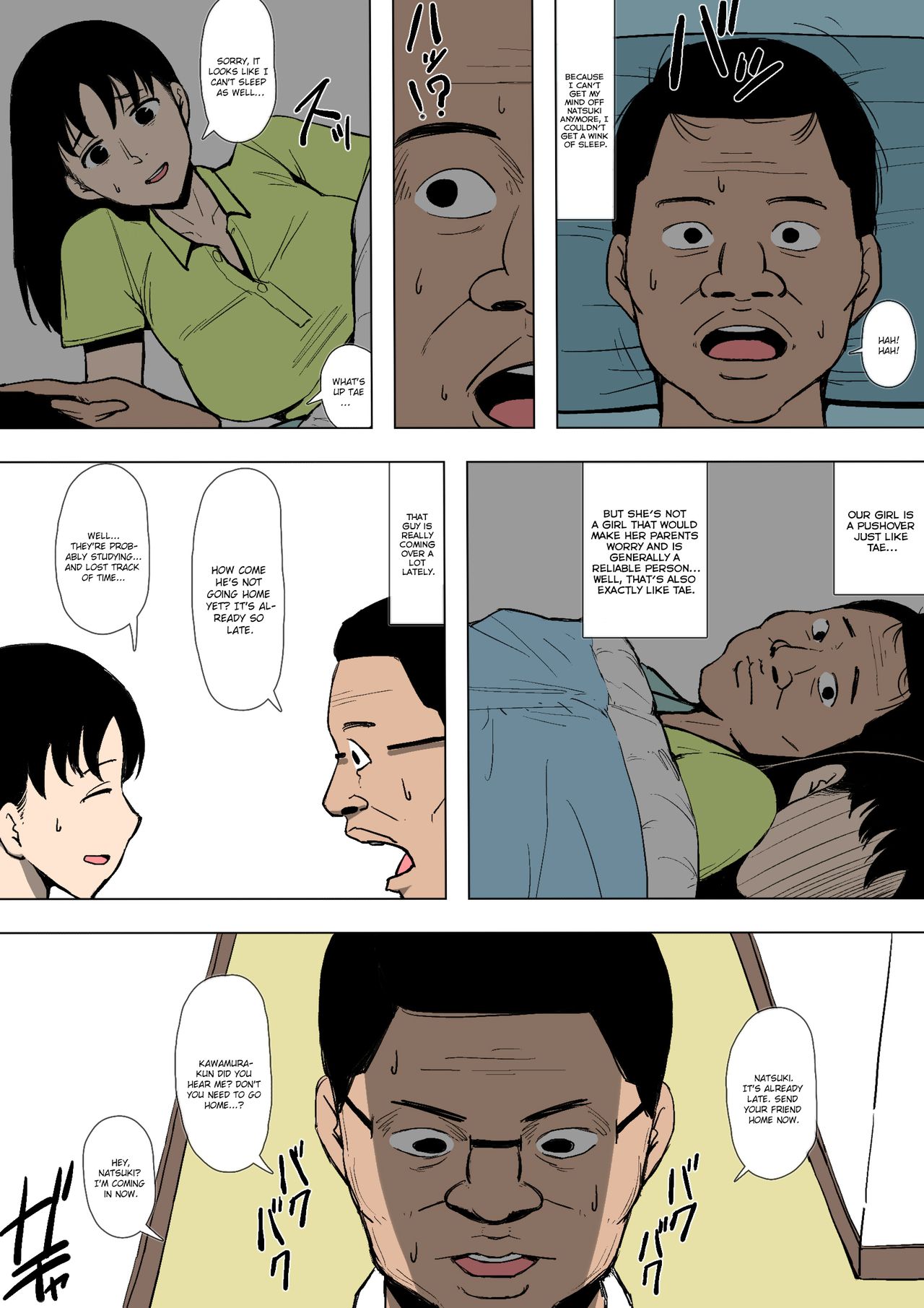 My Daughter was Corrupted by a Delinquent page 16