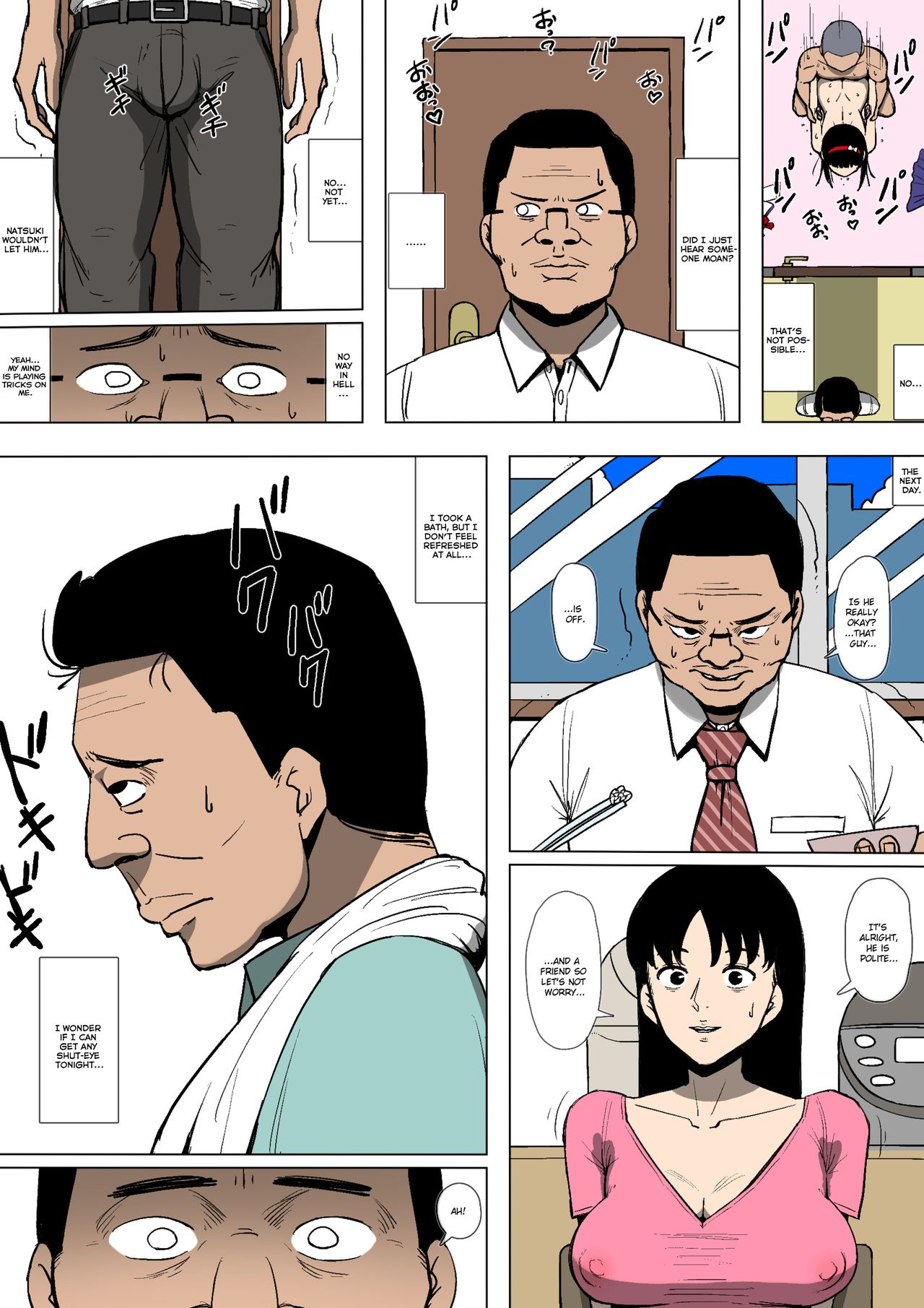 My Daughter was Corrupted by a Delinquent page 20
