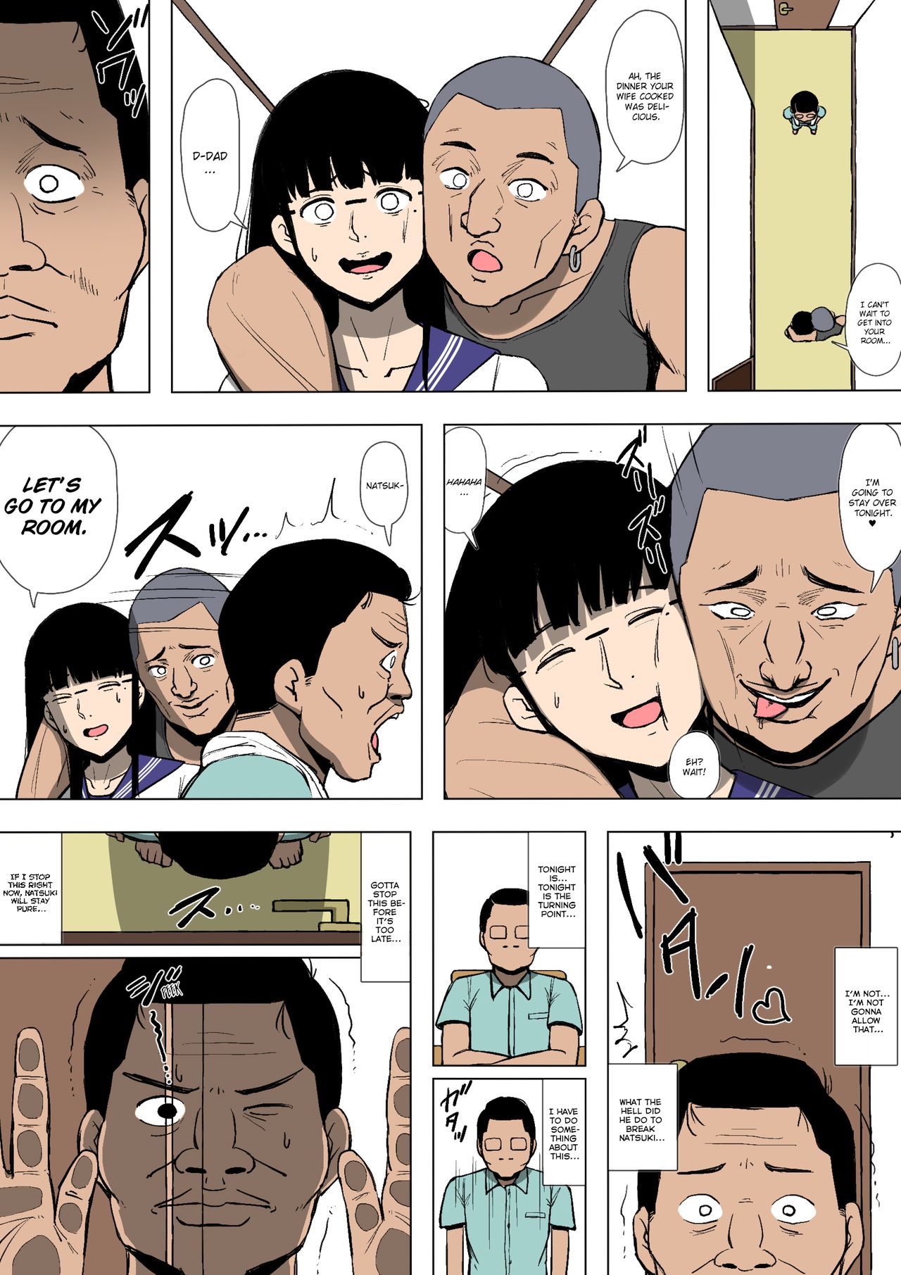 My Daughter was Corrupted by a Delinquent page 21