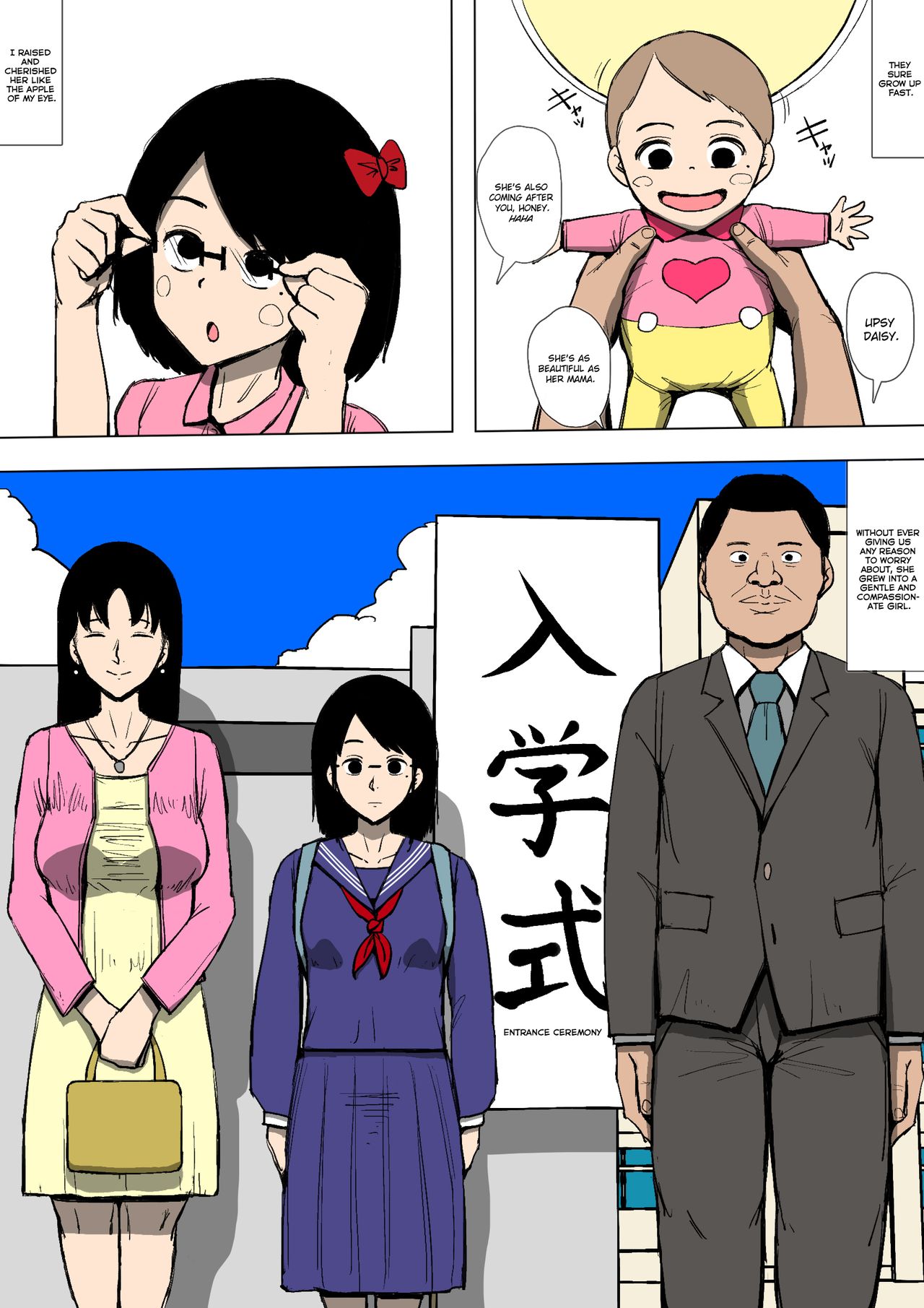 My Daughter was Corrupted by a Delinquent page 3