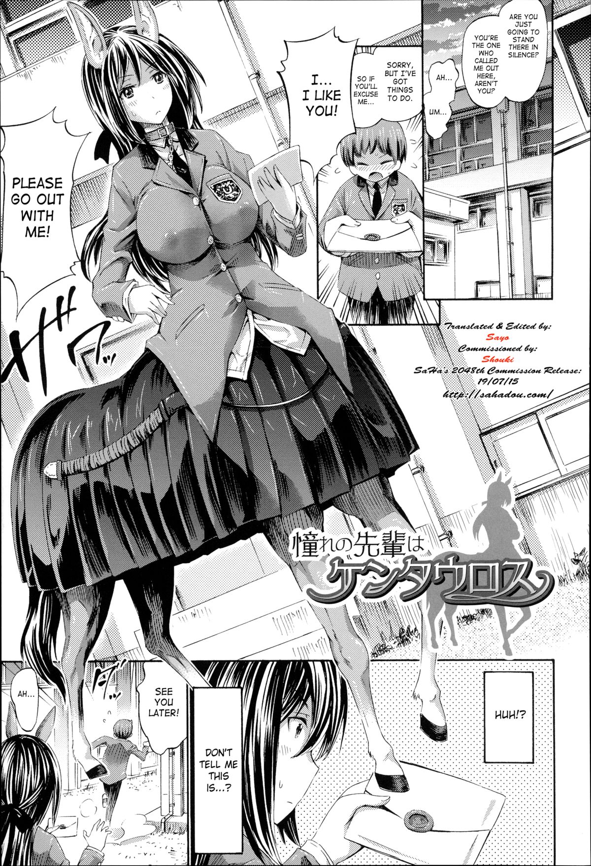 My Dear Centaur Senpai page 1