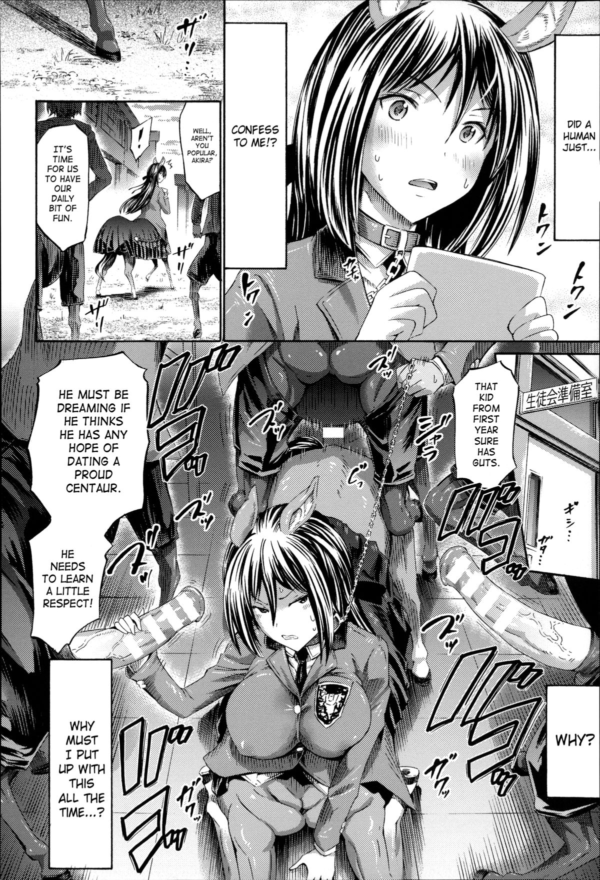 My Dear Centaur Senpai page 2