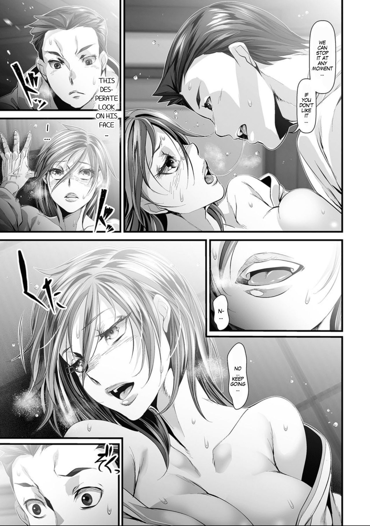 My Dear Friend Has Turned Into A Woman page 7