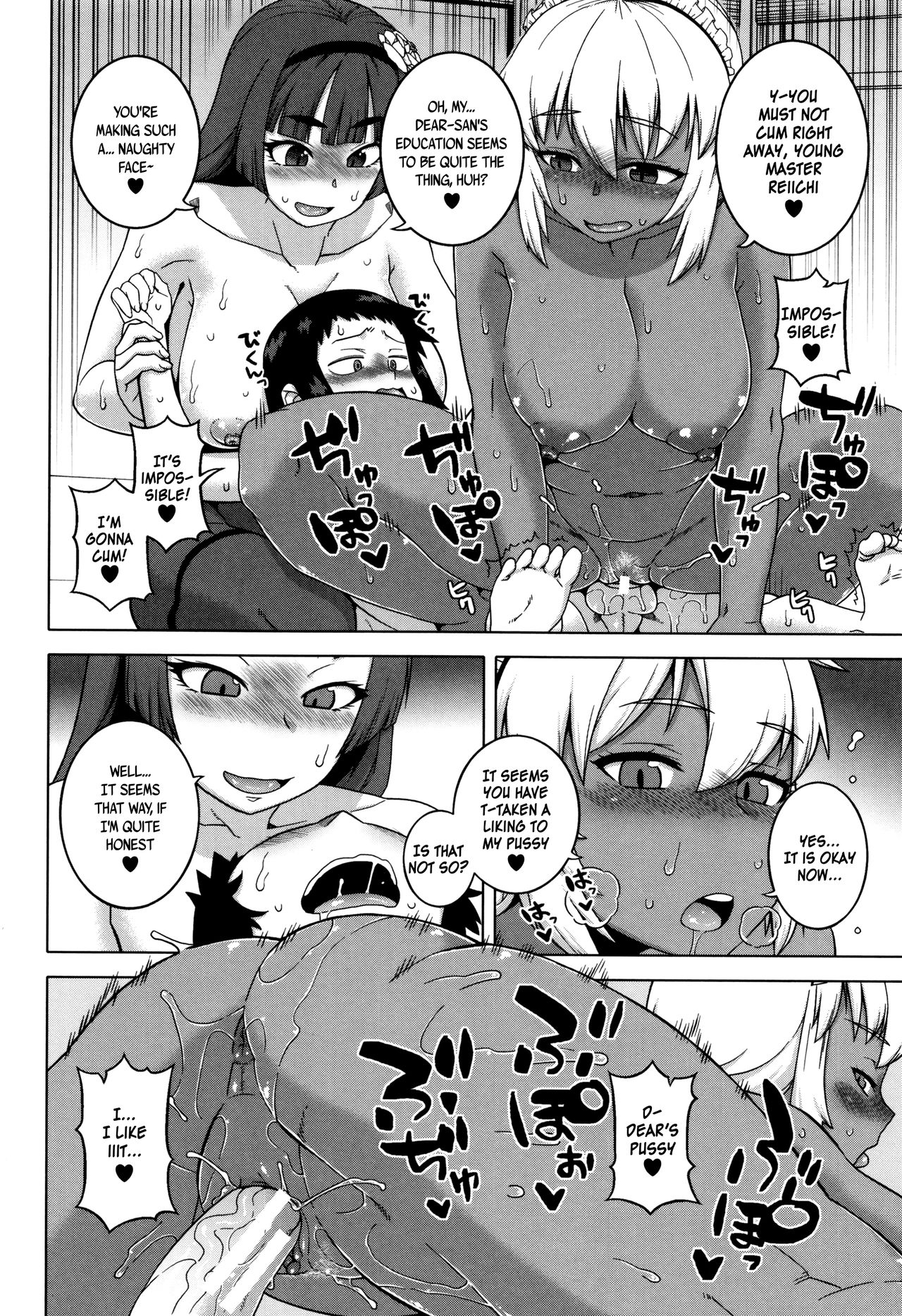 My Dear Maid page 102