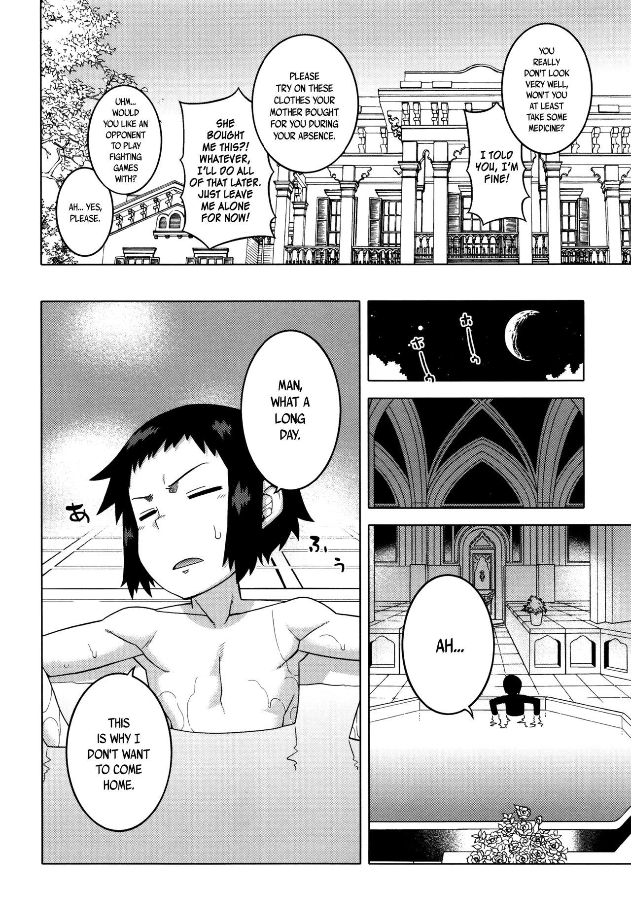 My Dear Maid page 115