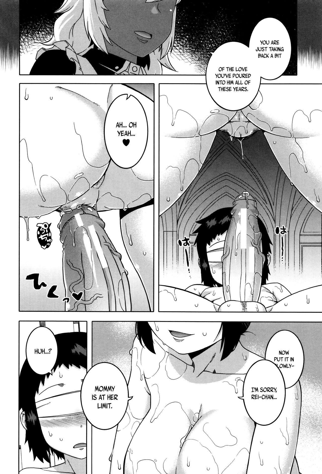 My Dear Maid page 131