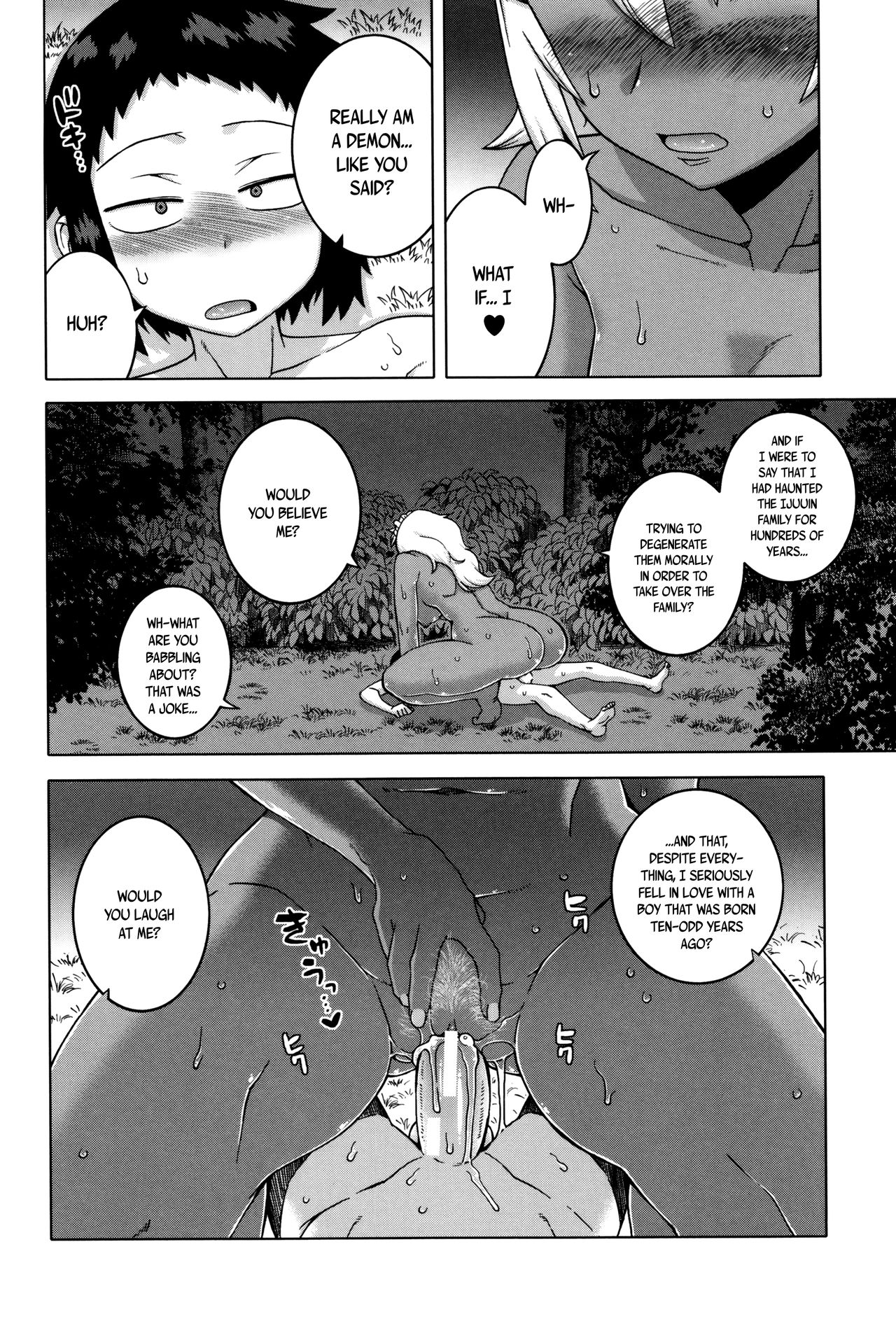My Dear Maid page 163