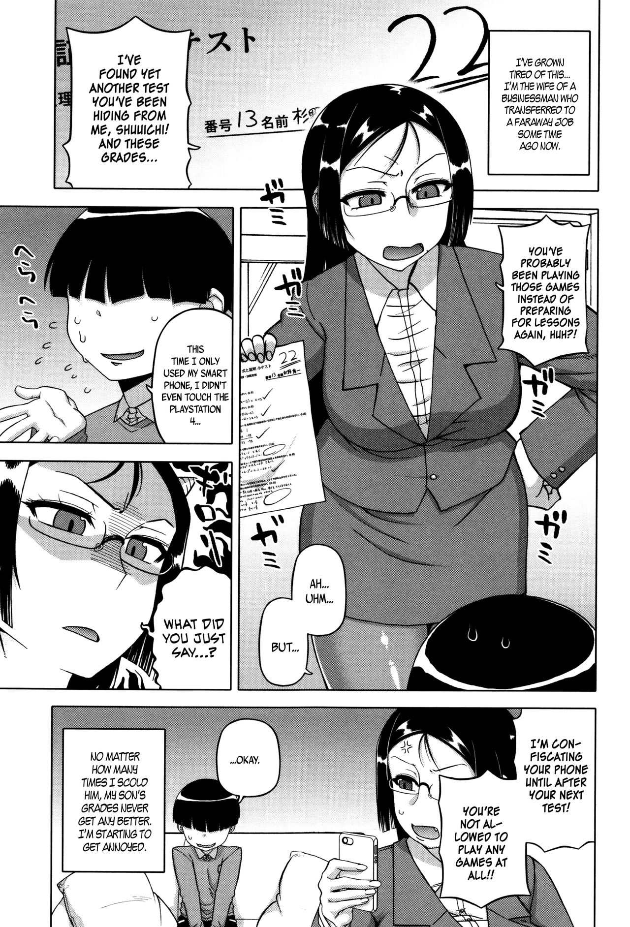 My Dear Maid page 179