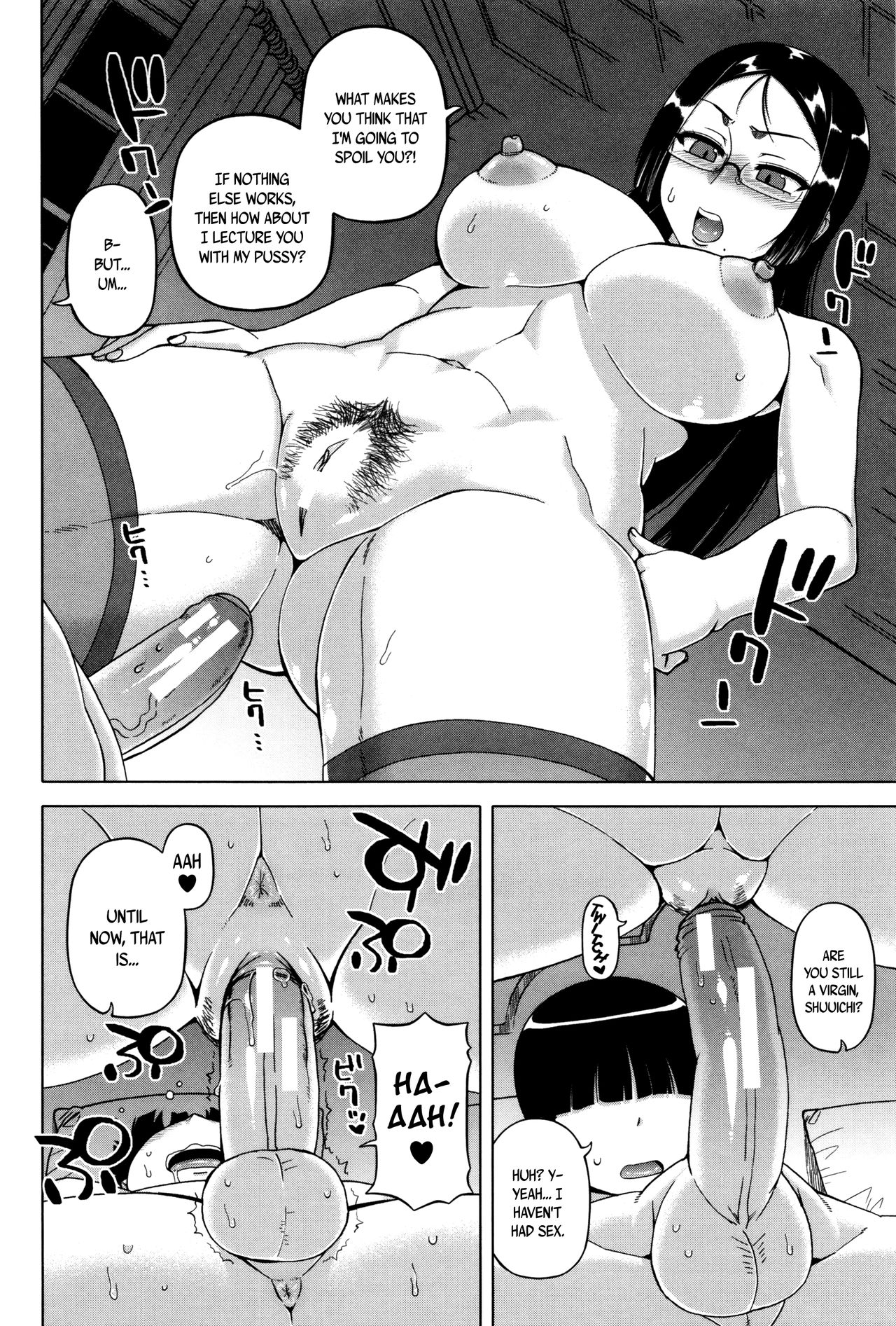 My Dear Maid page 190