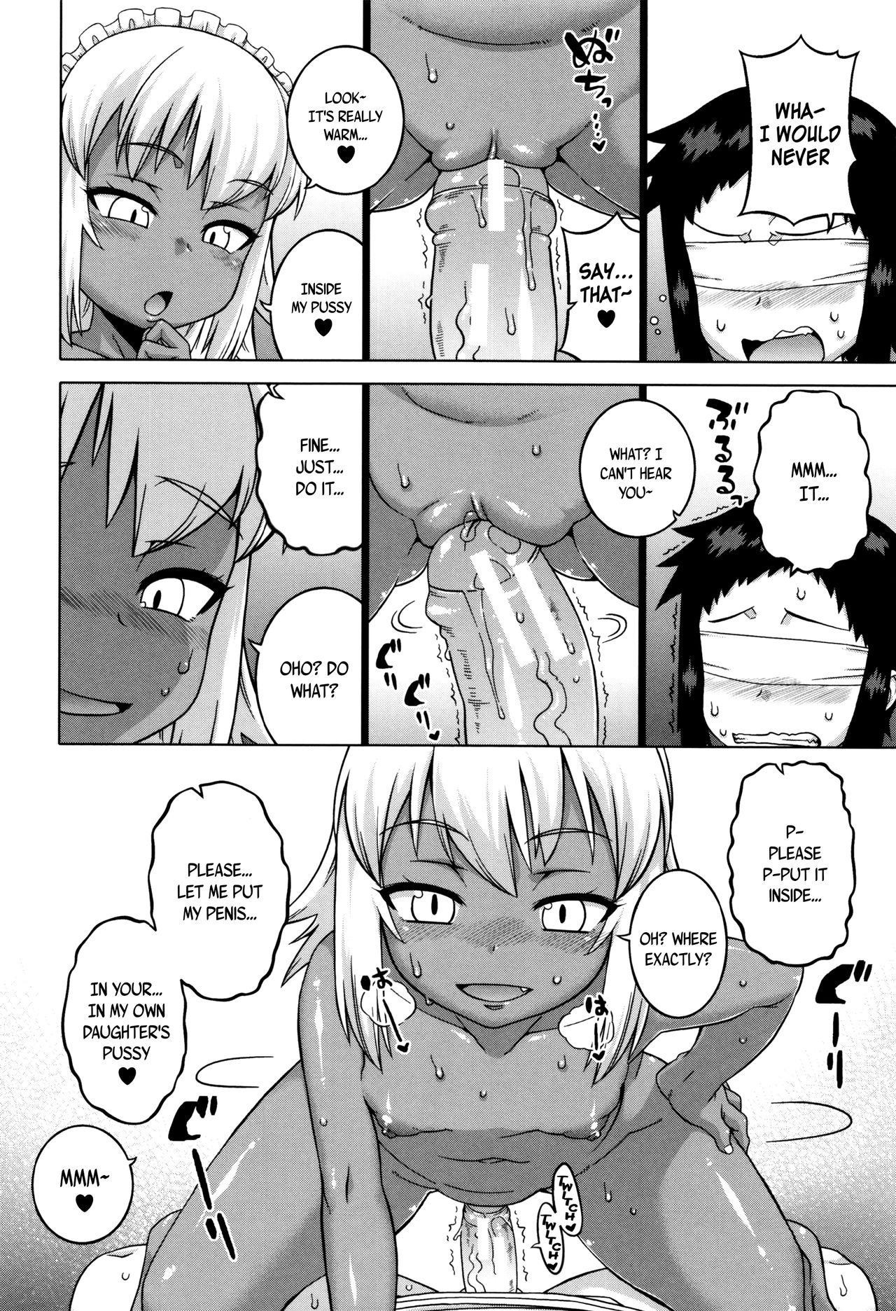 My Dear Maid page 203