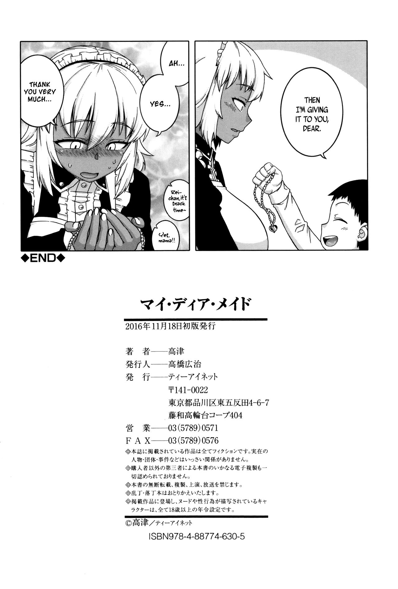 My Dear Maid page 209
