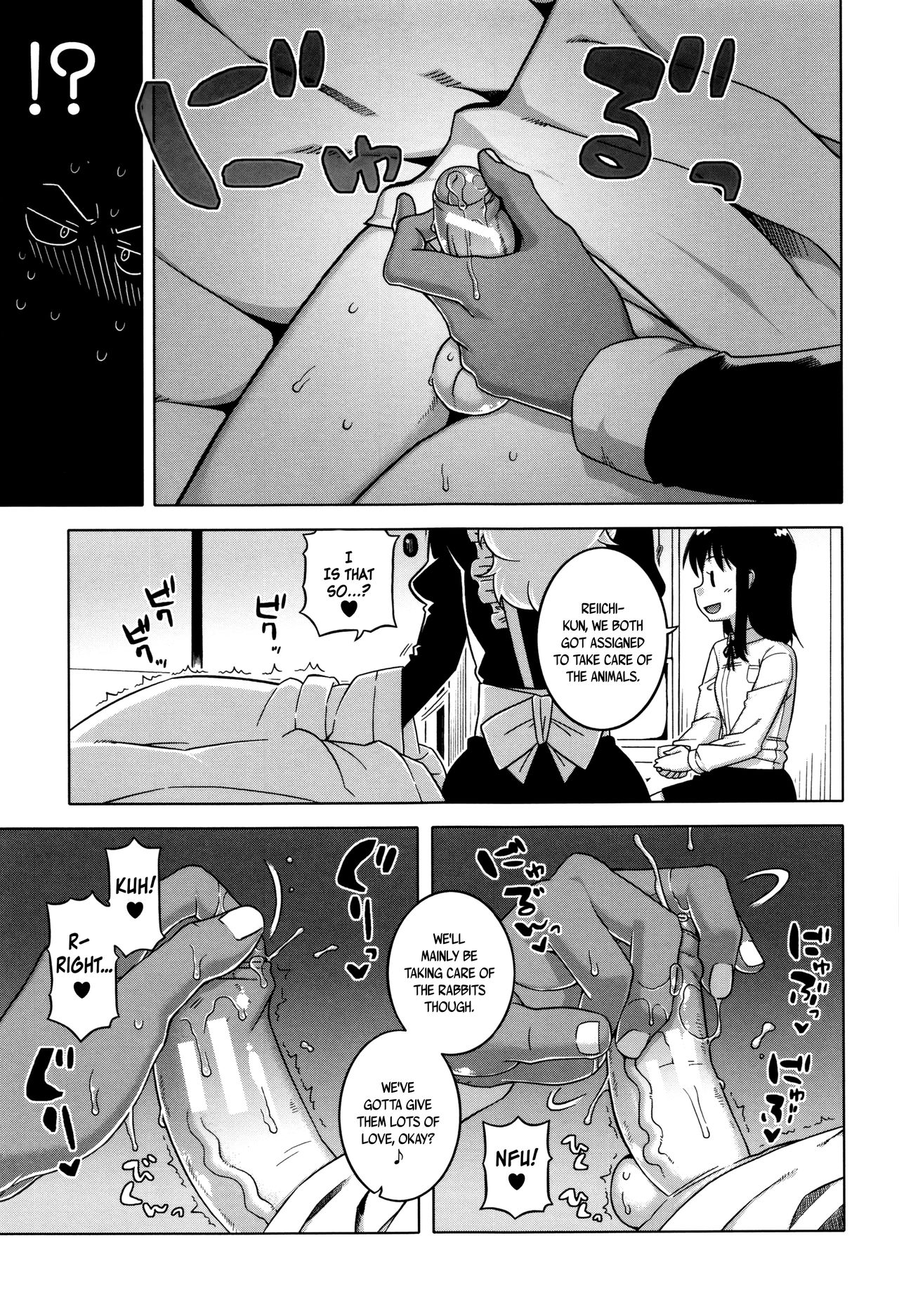 My Dear Maid page 50
