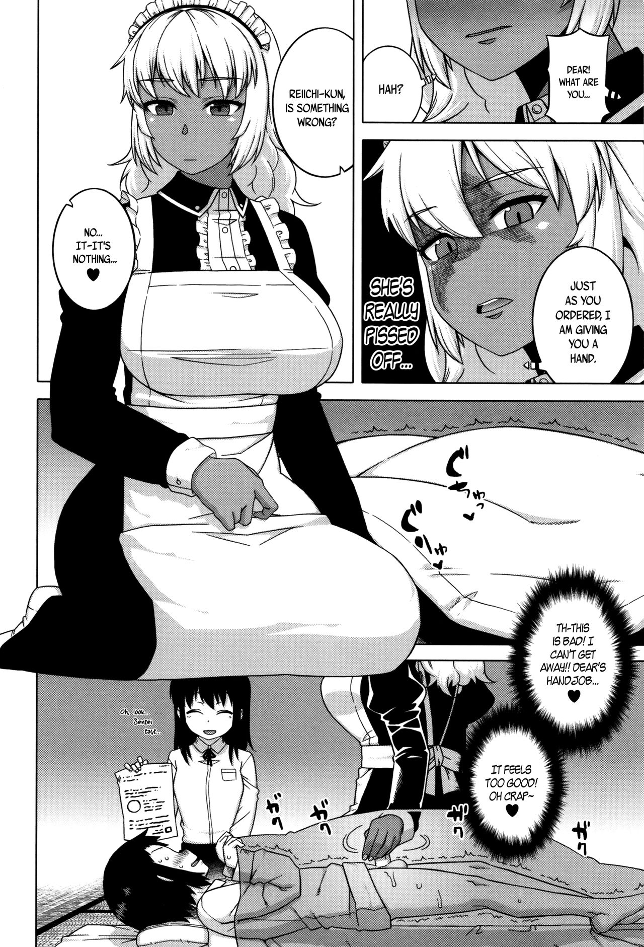 My Dear Maid page 51