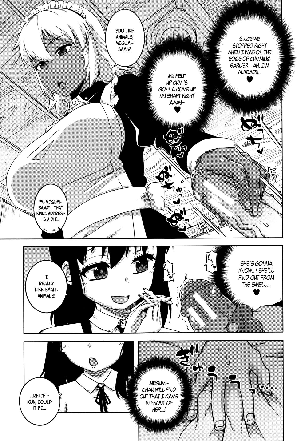 My Dear Maid page 52