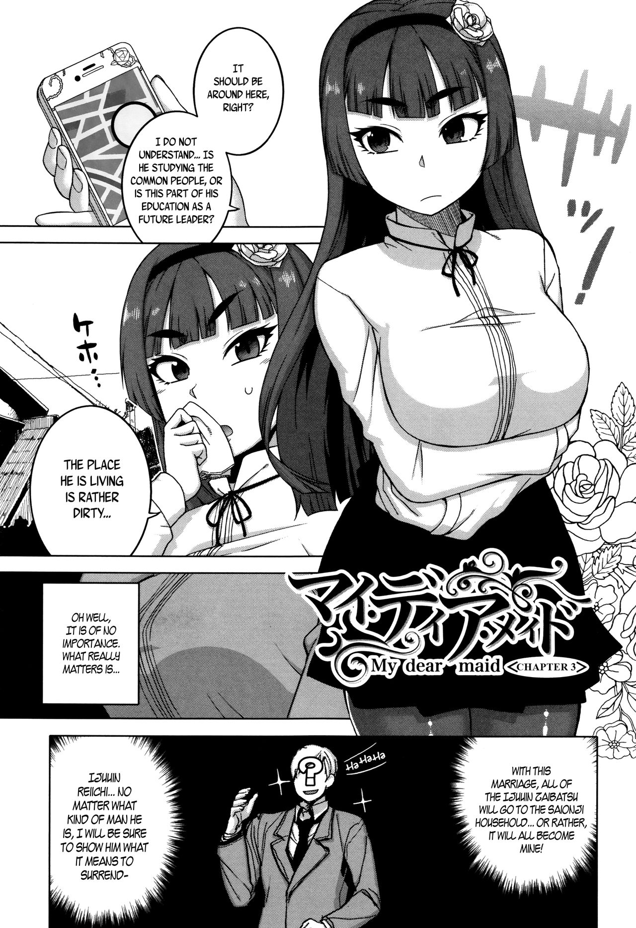 My Dear Maid page 77