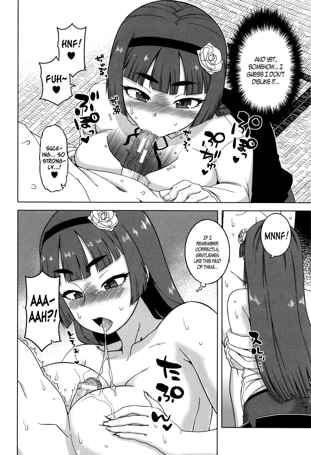 My Dear Maid page 90