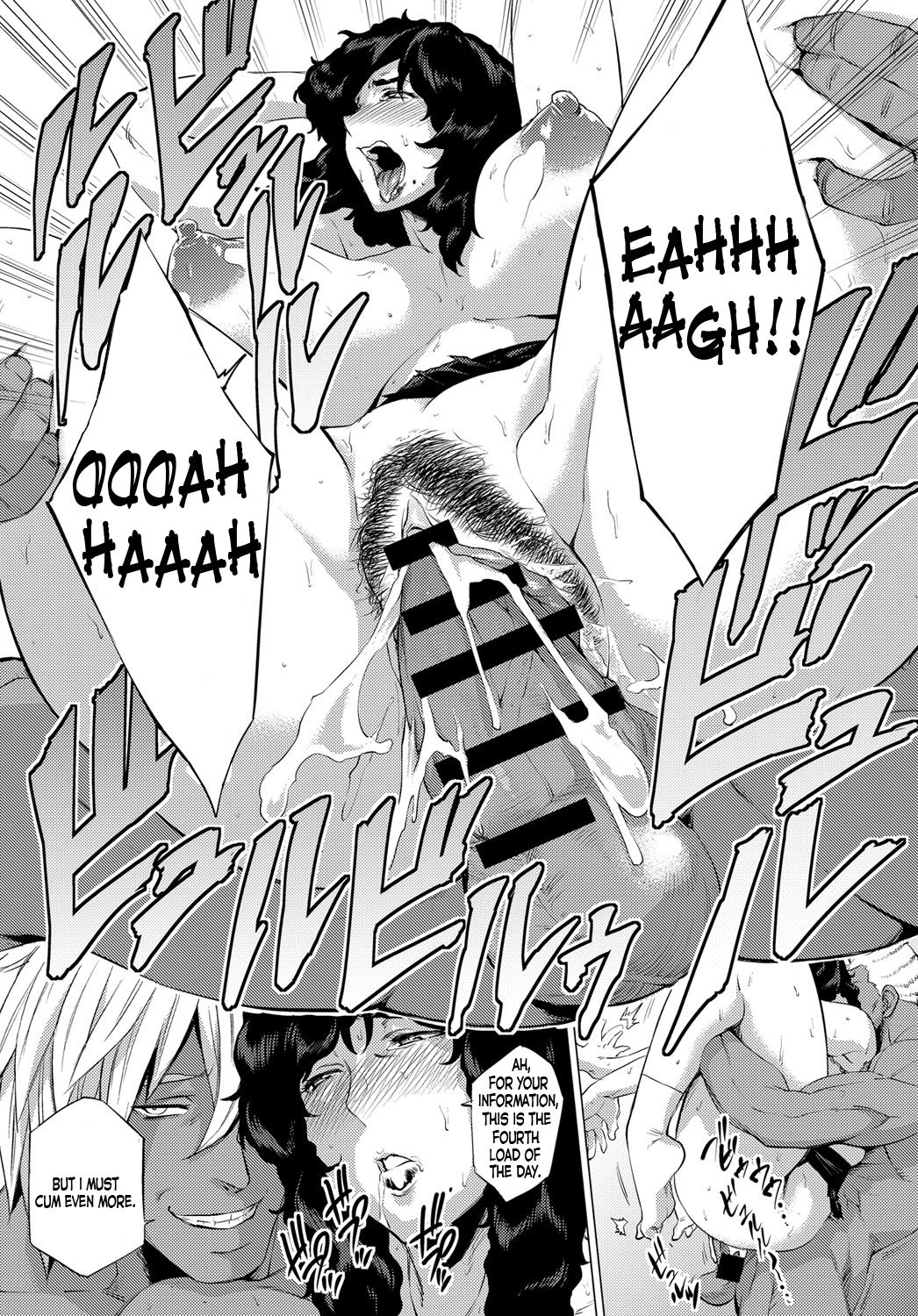 My Dear Master's Charming Martial Arts page 17