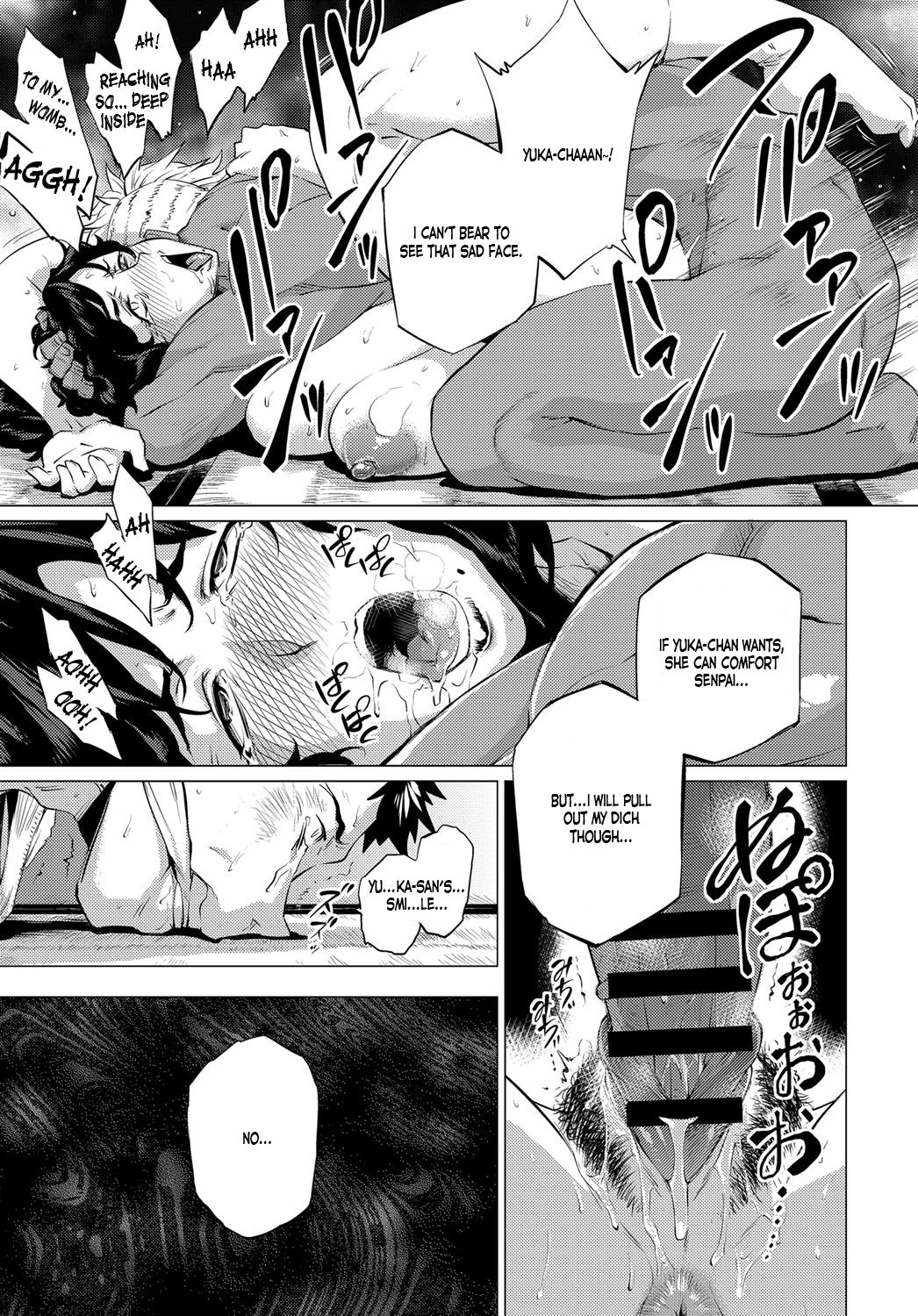 My Dear Master's Charming Martial Arts page 23