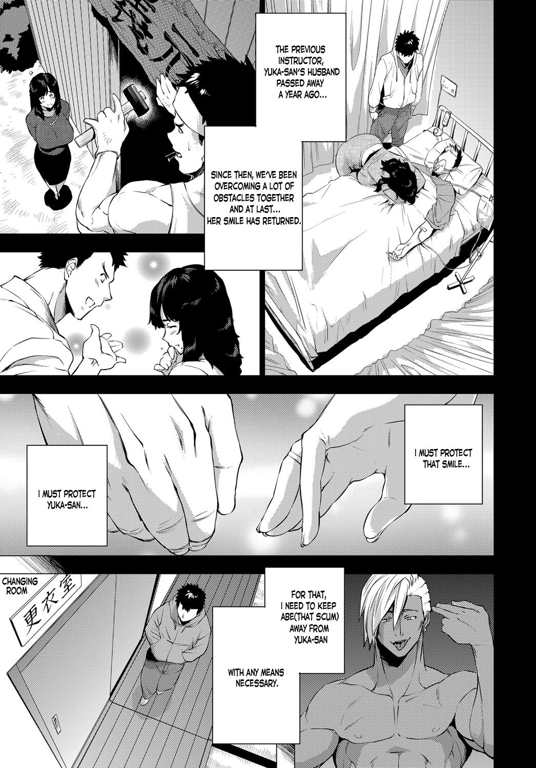 My Dear Master's Charming Martial Arts page 3