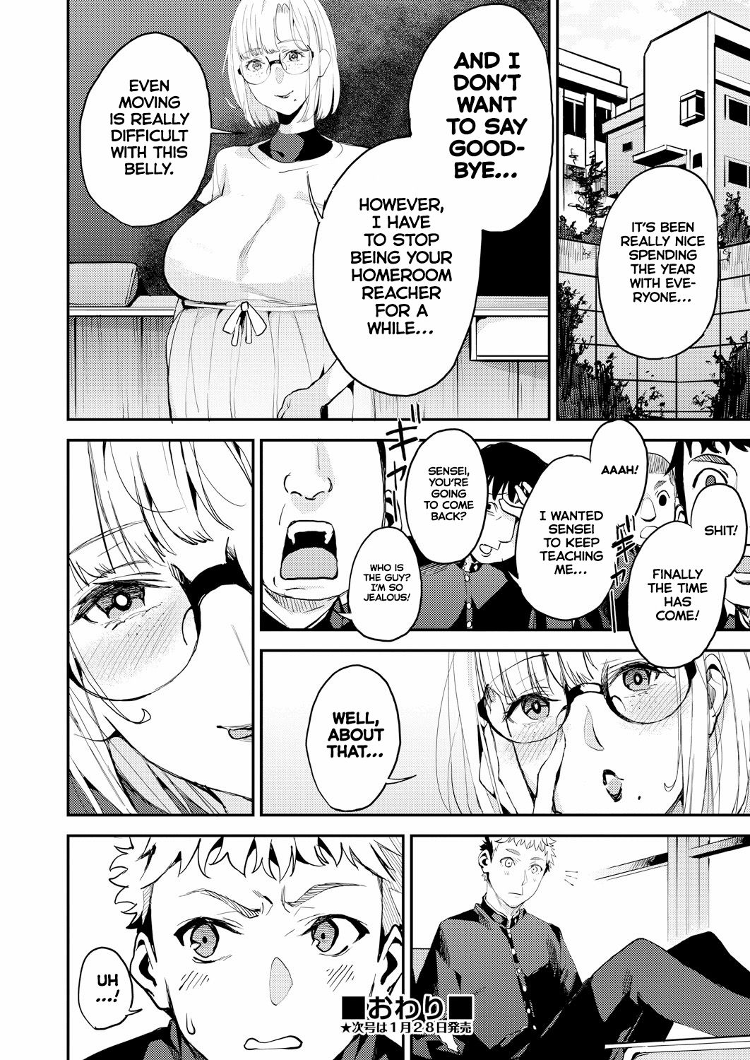 My Dear Teacher! page 20