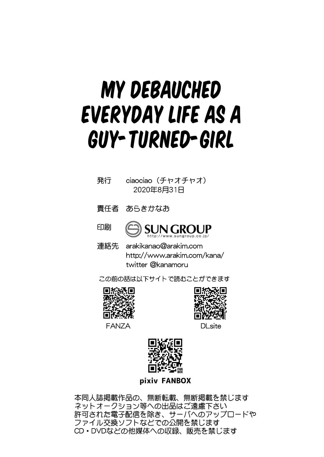 My Debauched Everyday Life as a Guy-Turned-Girl page 37