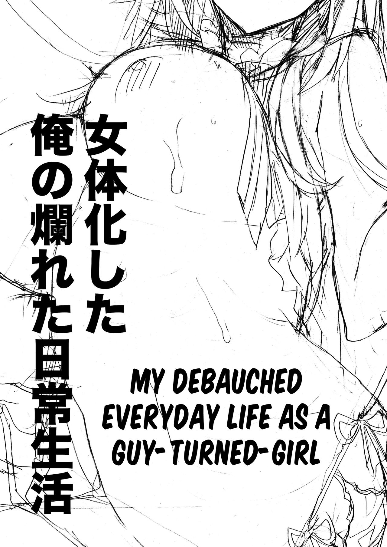 My Debauched Everyday Life as a Guy-Turned-Girl page 4
