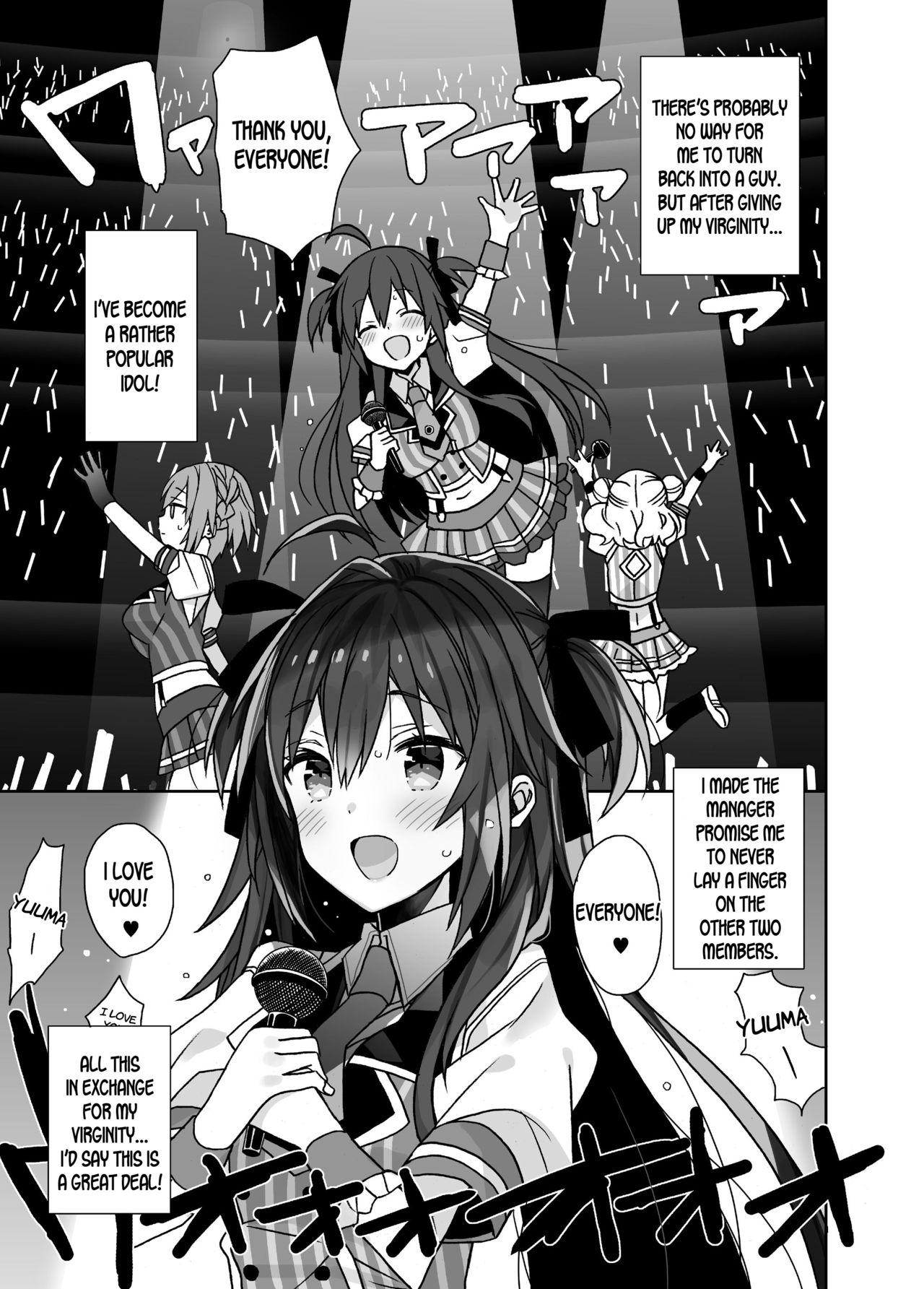 My Debauched Idol Life After Turning into a Girl page 12