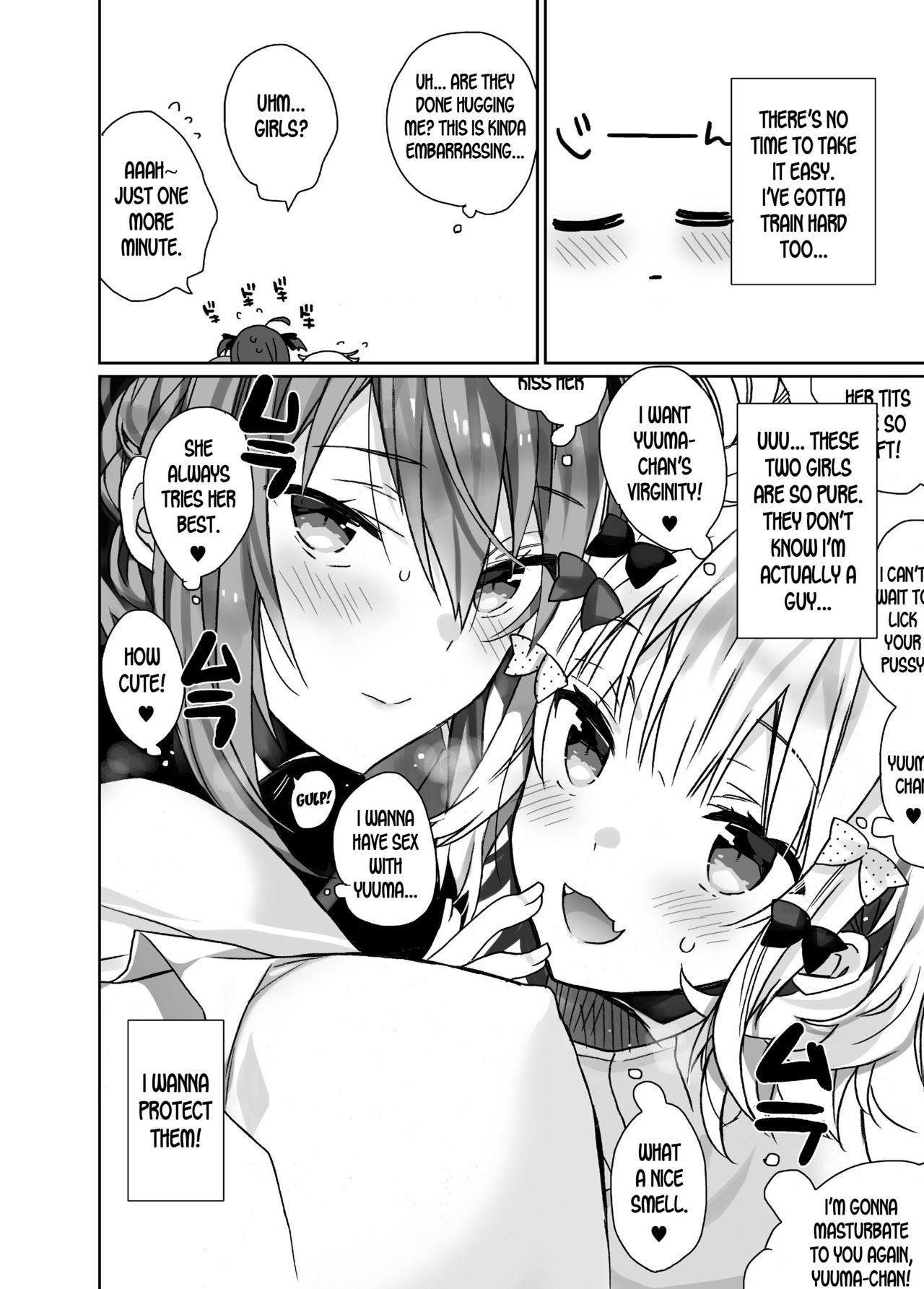 My Debauched Idol Life After Turning into a Girl page 25