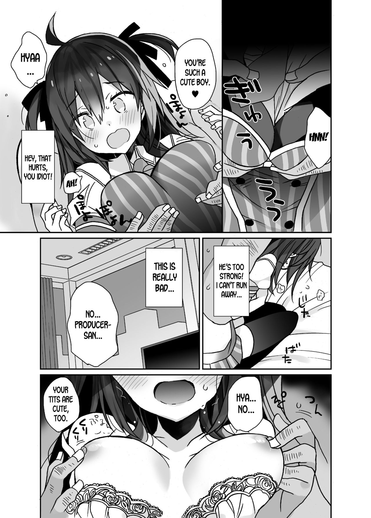 My Debauched Idol Life After Turning into a Girl page 6