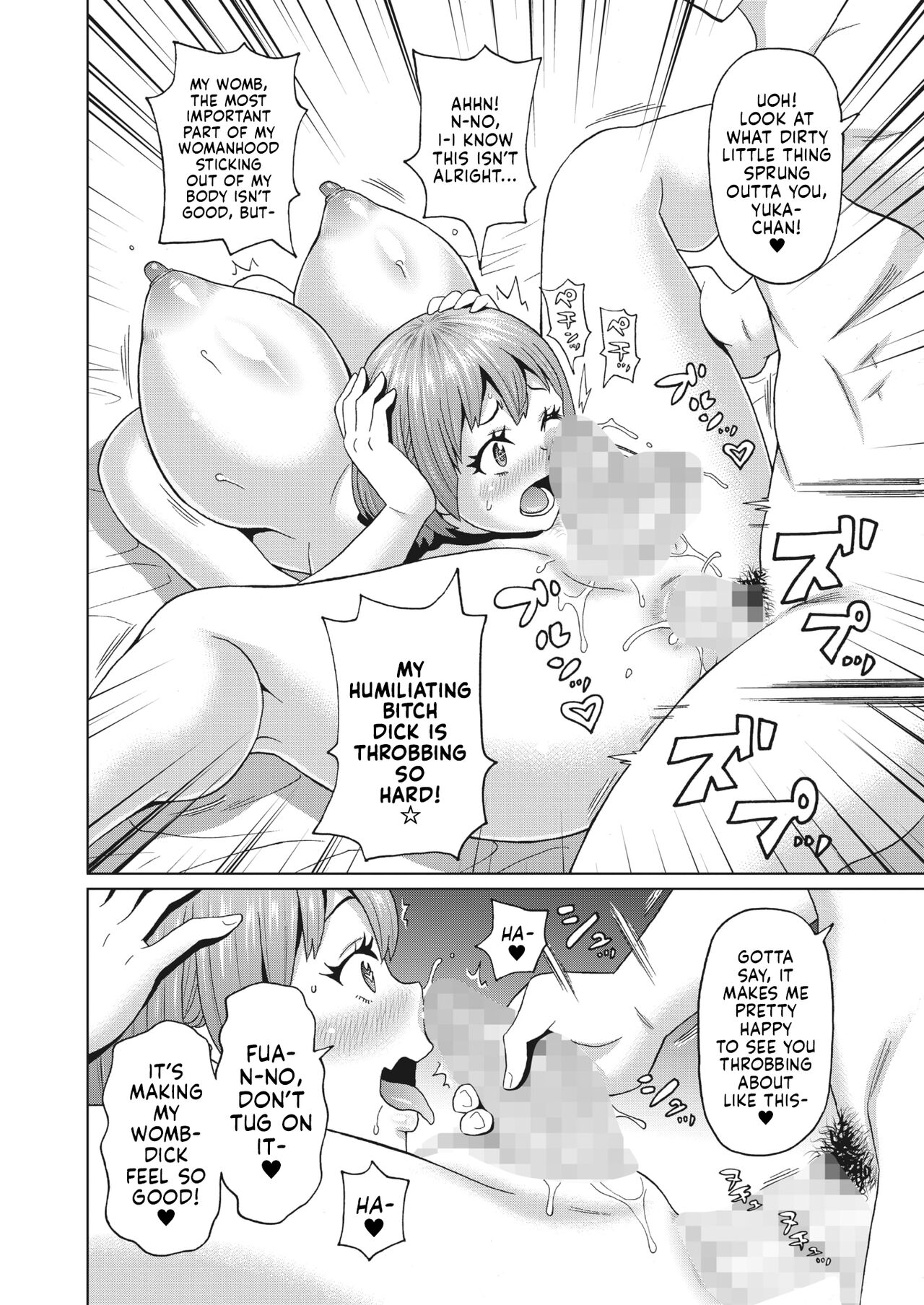 My Dullahan Girlfriend page 16