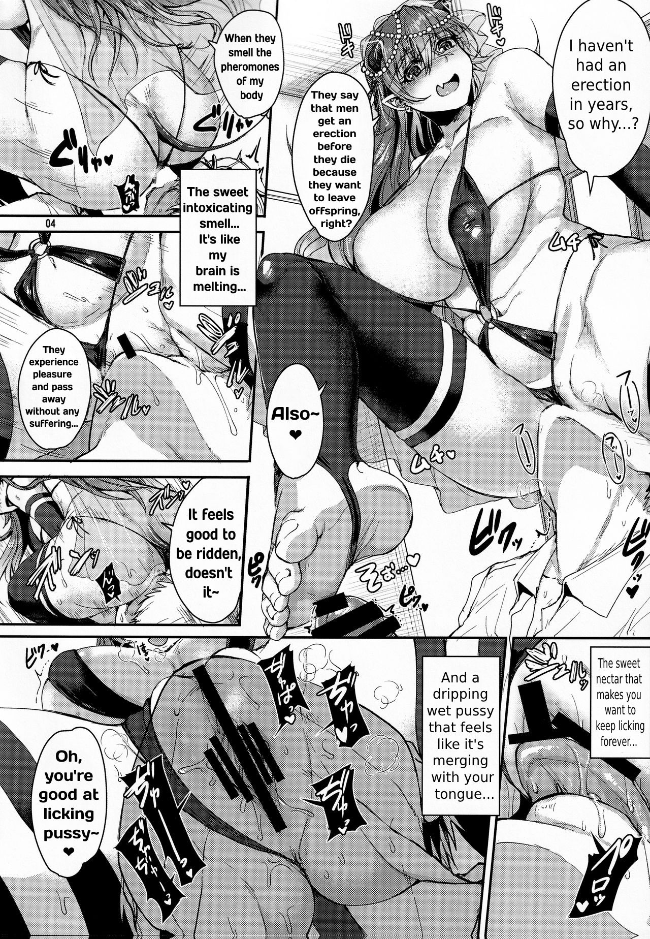 My ejaculation depends on you page 5