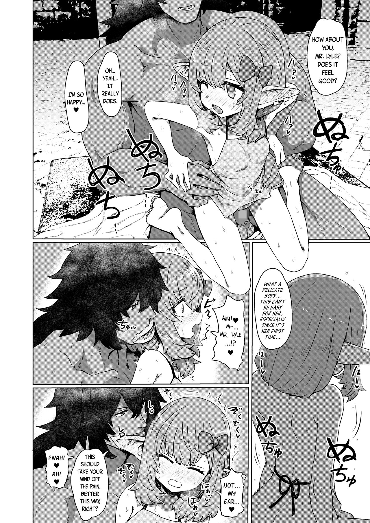 My Elf Fan is a Nuisance page 10