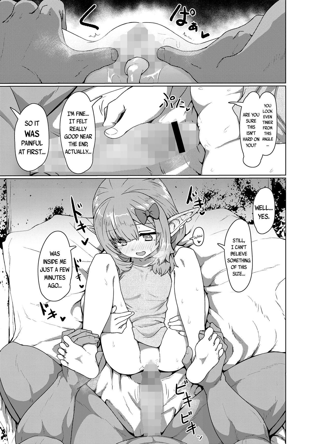 My Elf Fan is a Nuisance page 19