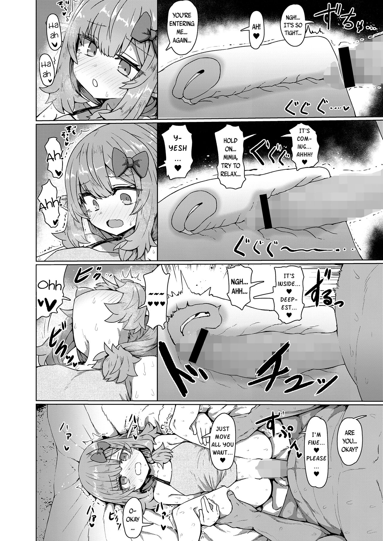 My Elf Fan is a Nuisance page 20