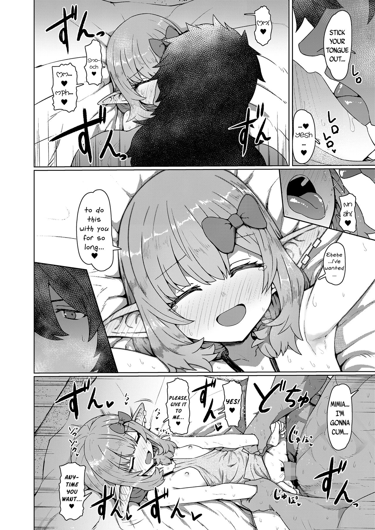 My Elf Fan is a Nuisance page 22