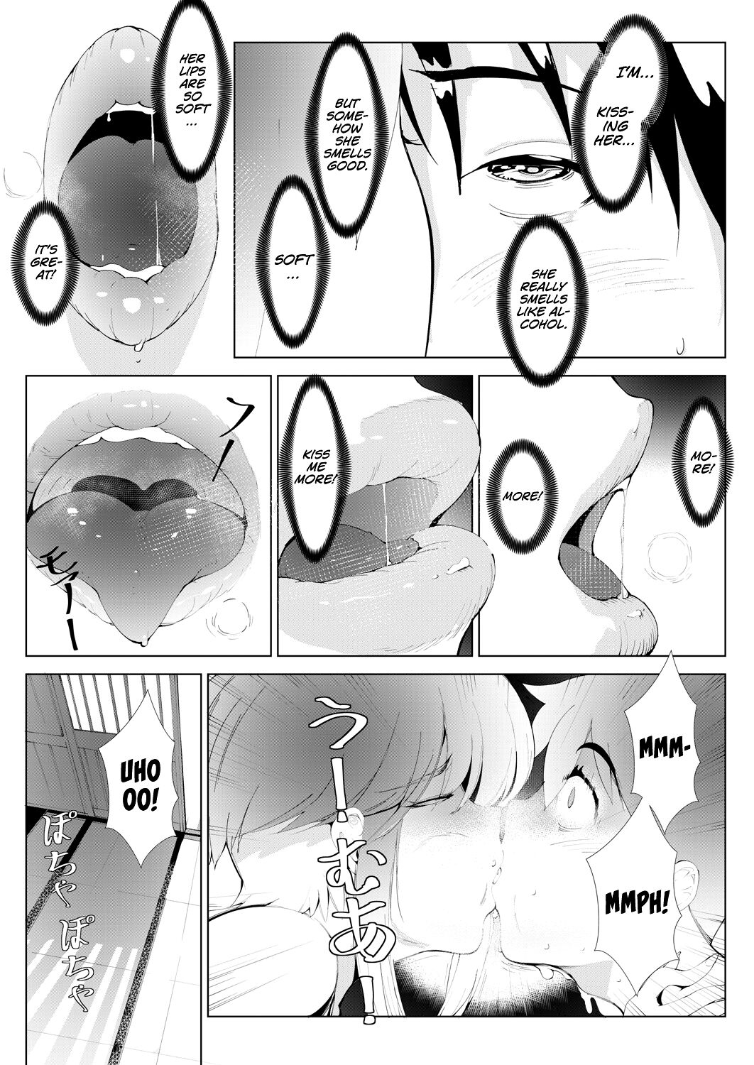 My Evil Boss page 15