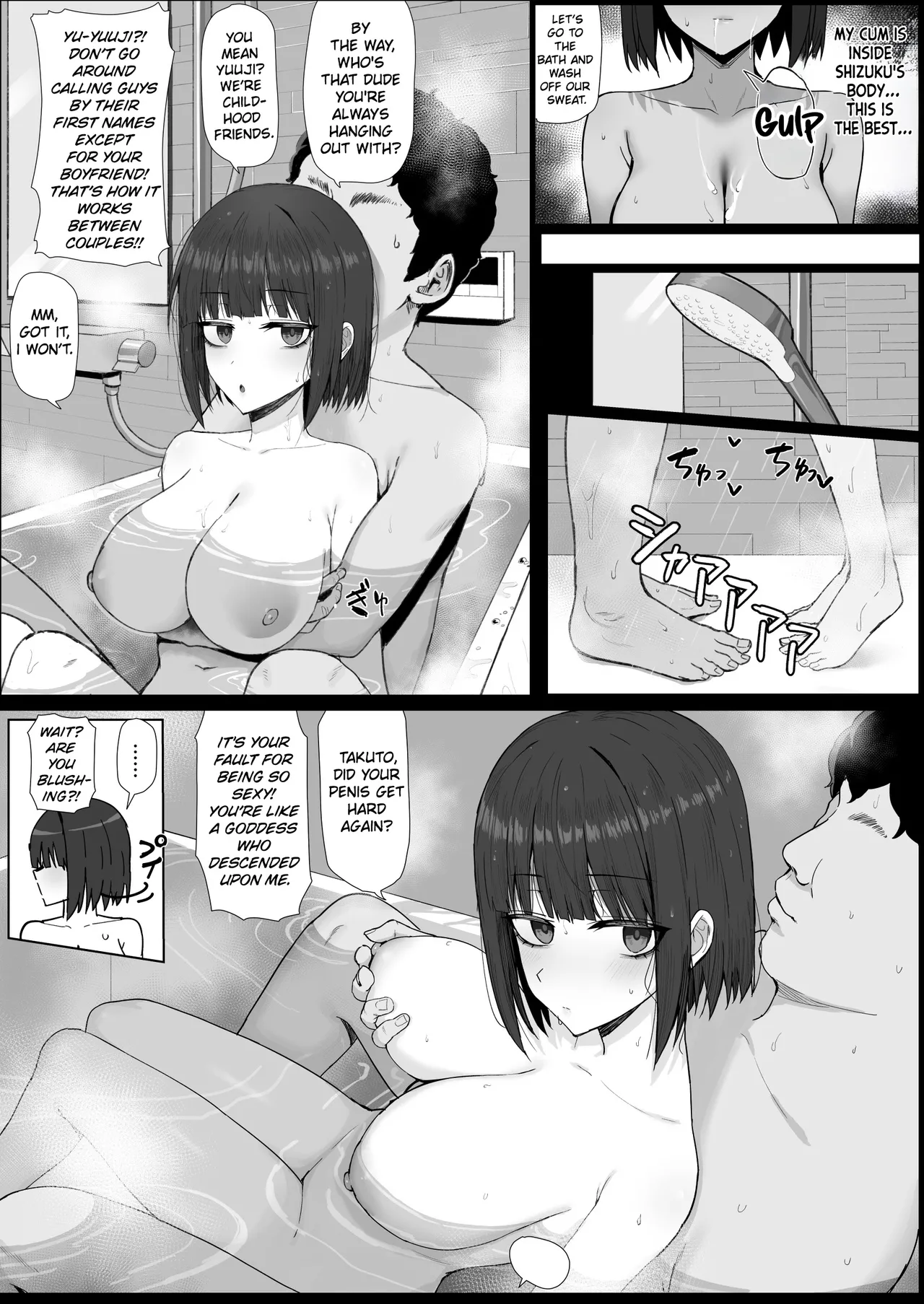 My Expressionless Childhood Friend Was Snatched Away by a Creepy Otaku and Was Having Lovey-Dovey Tongue-Kissing Sex page 19