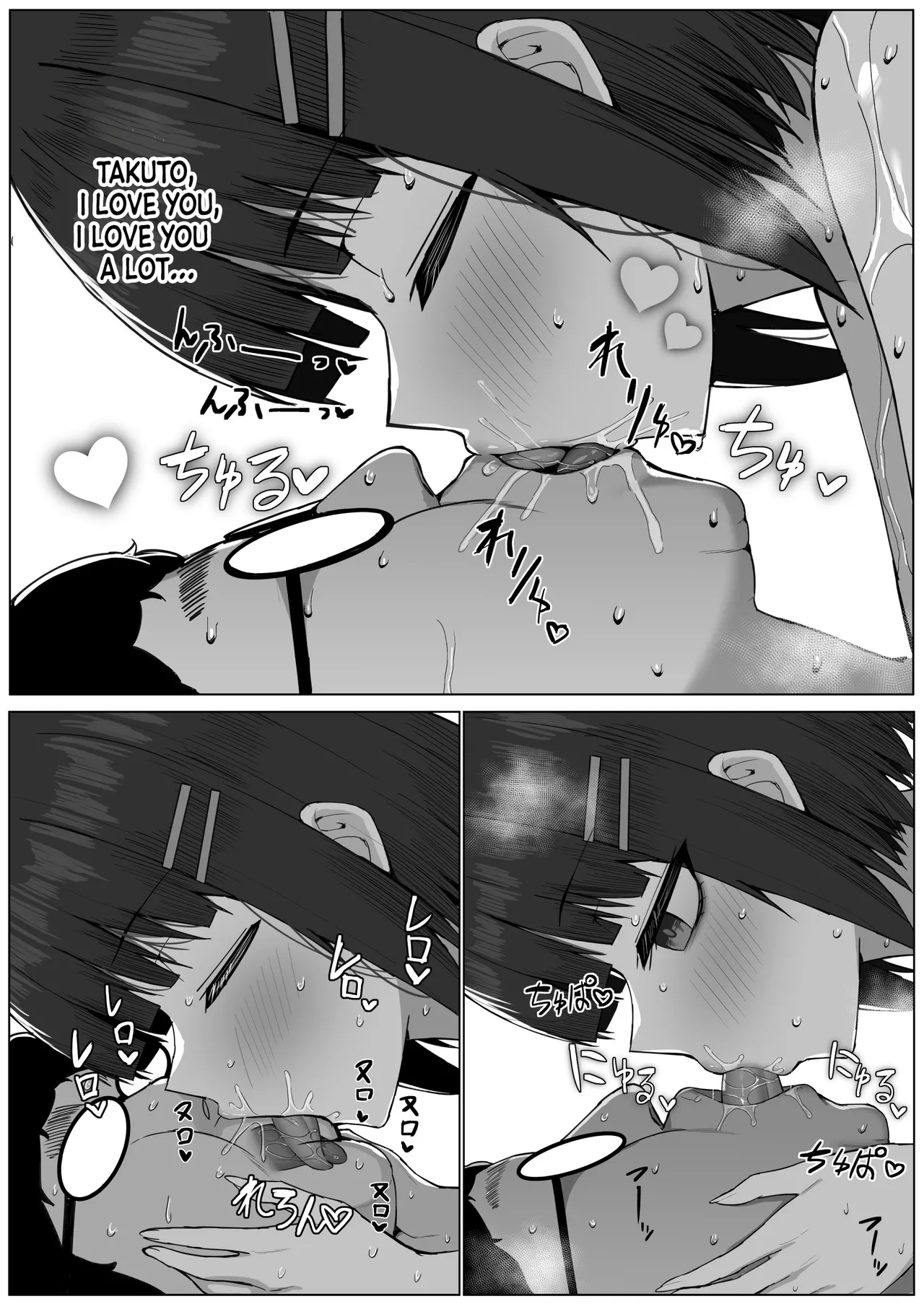 My Expressionless Childhood Friend Was Snatched Away by a Creepy Otaku and Was Having Lovey-Dovey Tongue-Kissing Sex page 42