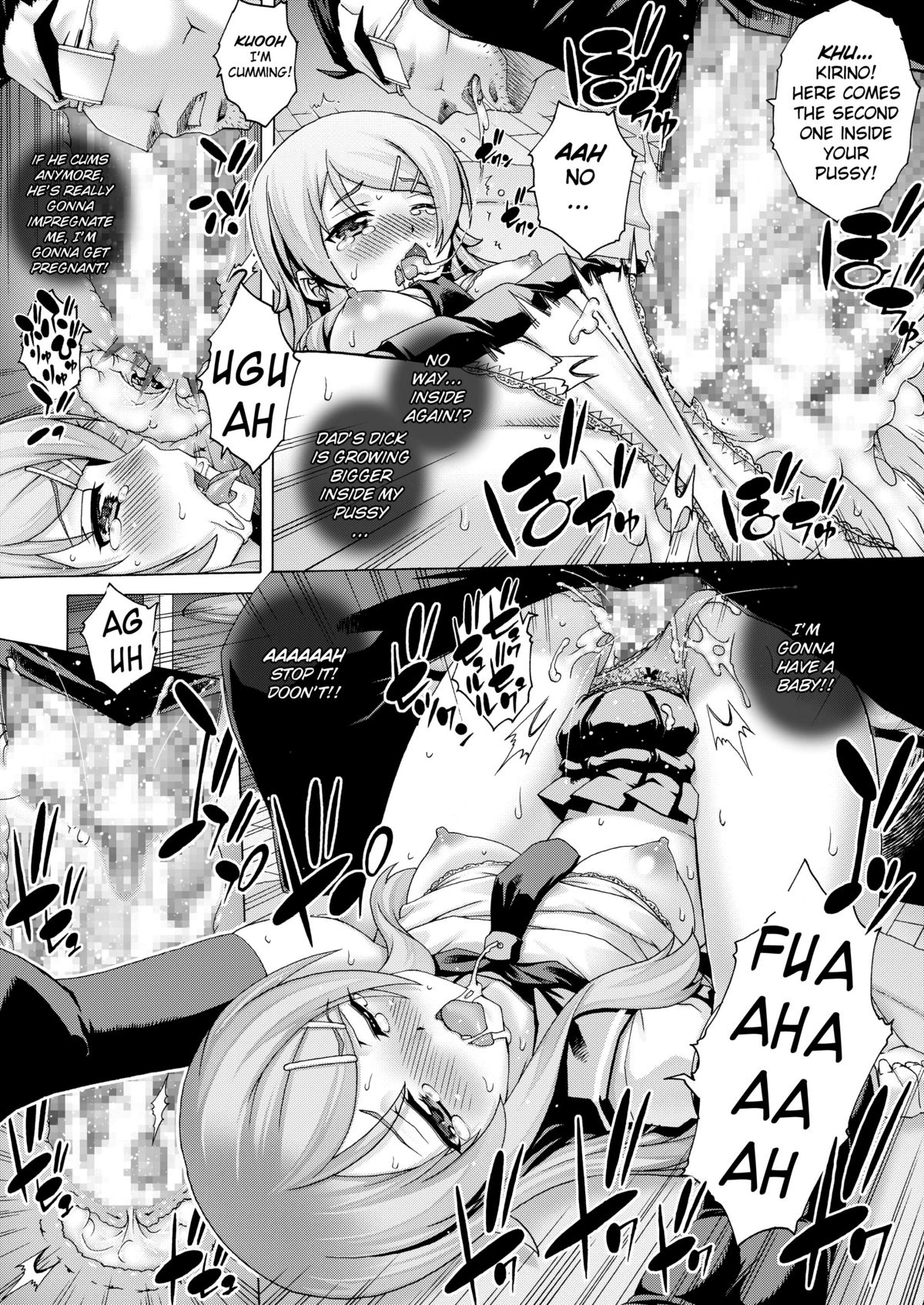 My Father and Little Sister page 15