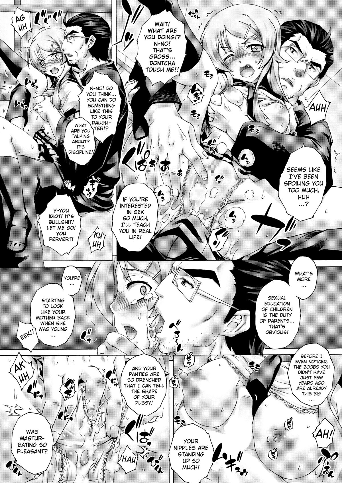 My Father and Little Sister page 7