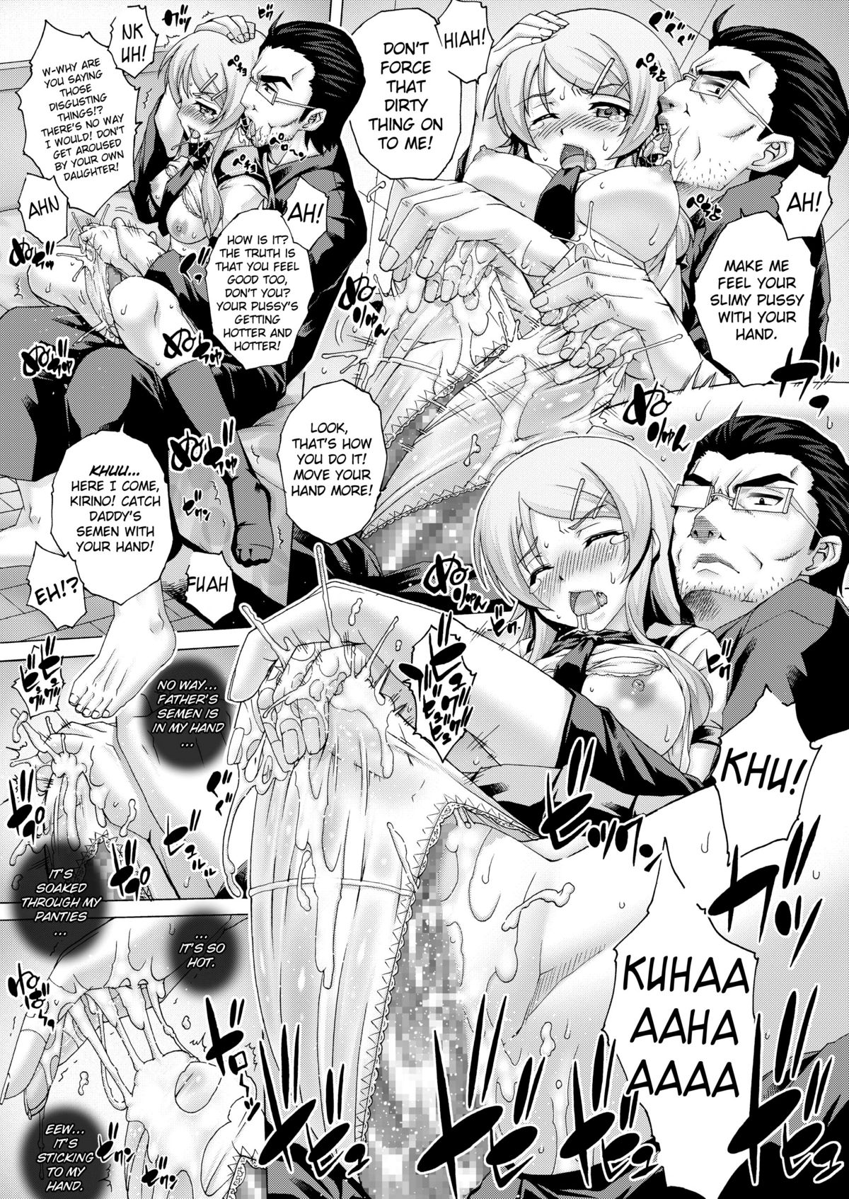 My Father and Little Sister page 9