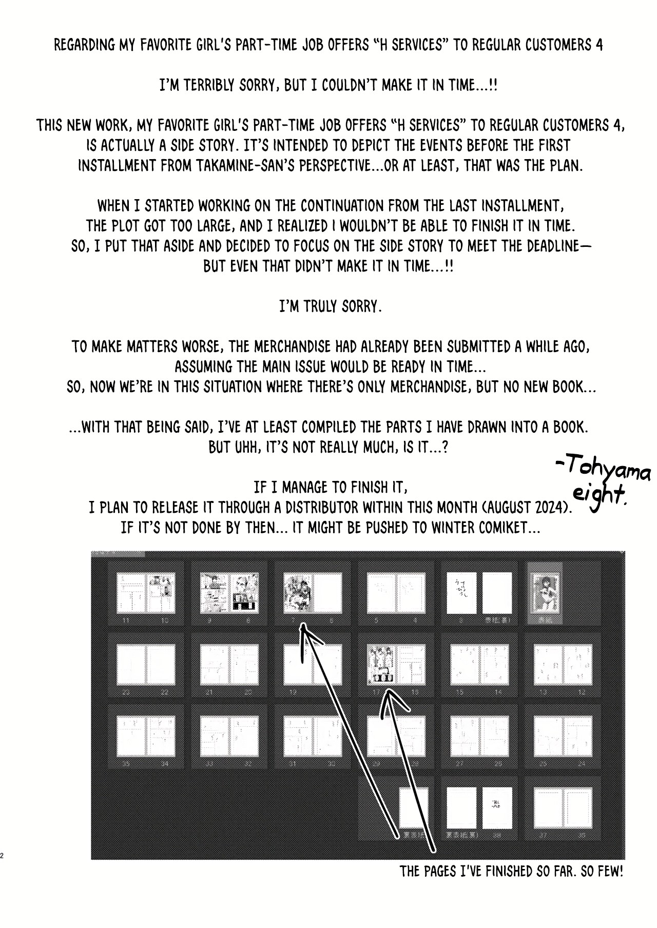 My favorite girl's part-time job offers "H services" to regular customers 4 Preview page 3