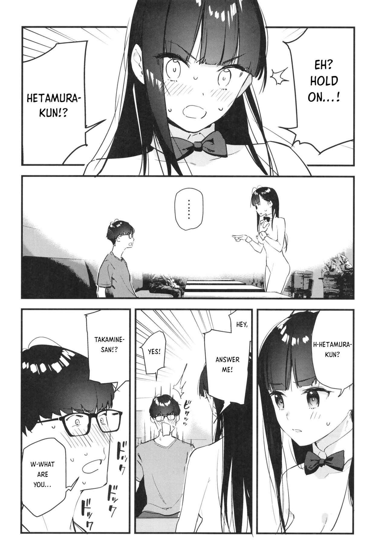 My favorite girl's part-time job offers "H services" to regular customers. page 16