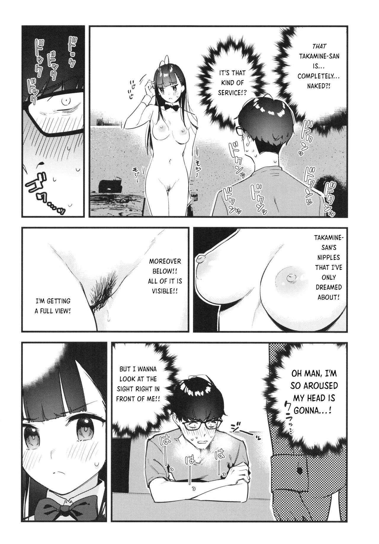My favorite girl's part-time job offers "H services" to regular customers. page 18