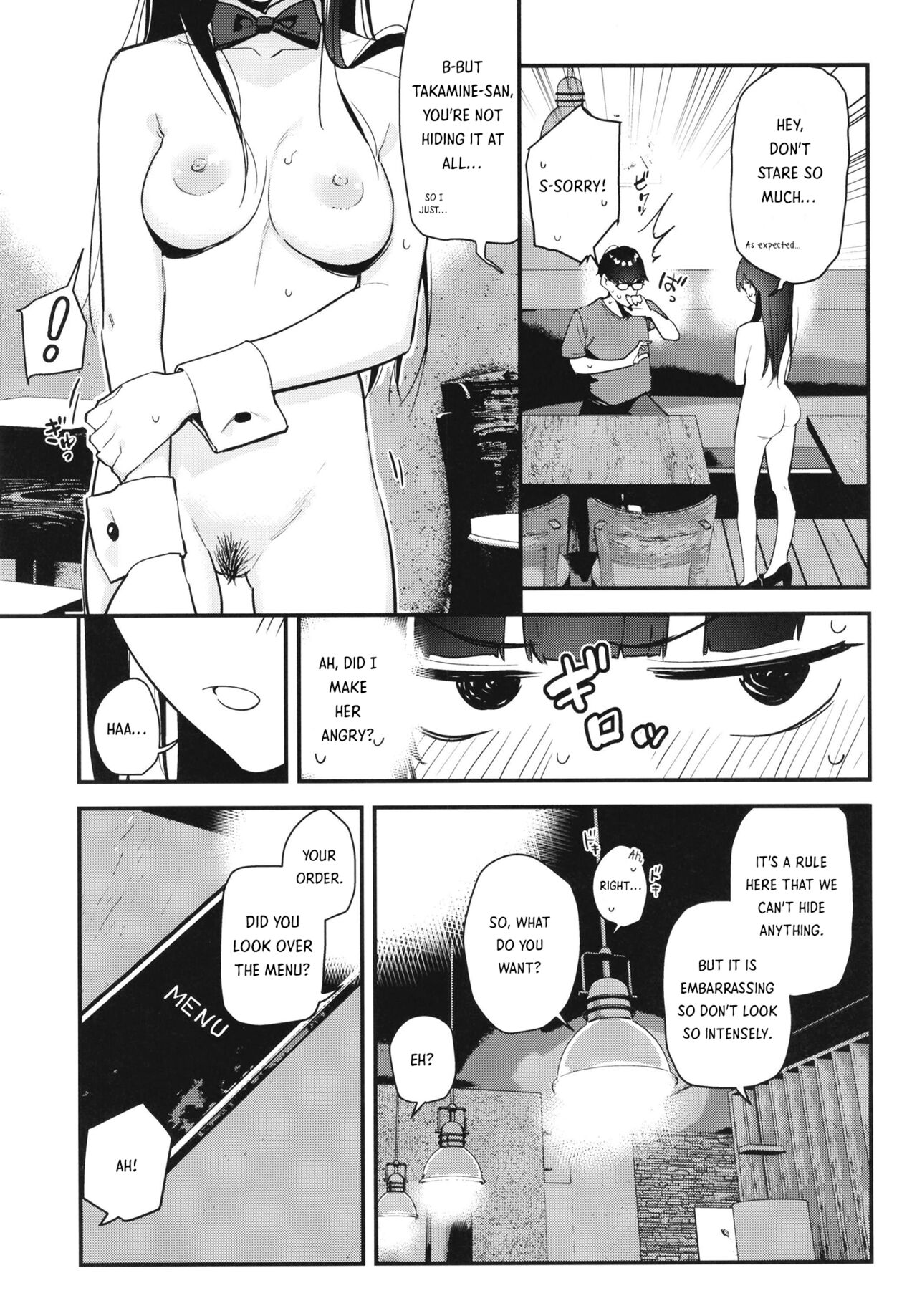 My favorite girl's part-time job offers "H services" to regular customers. page 19