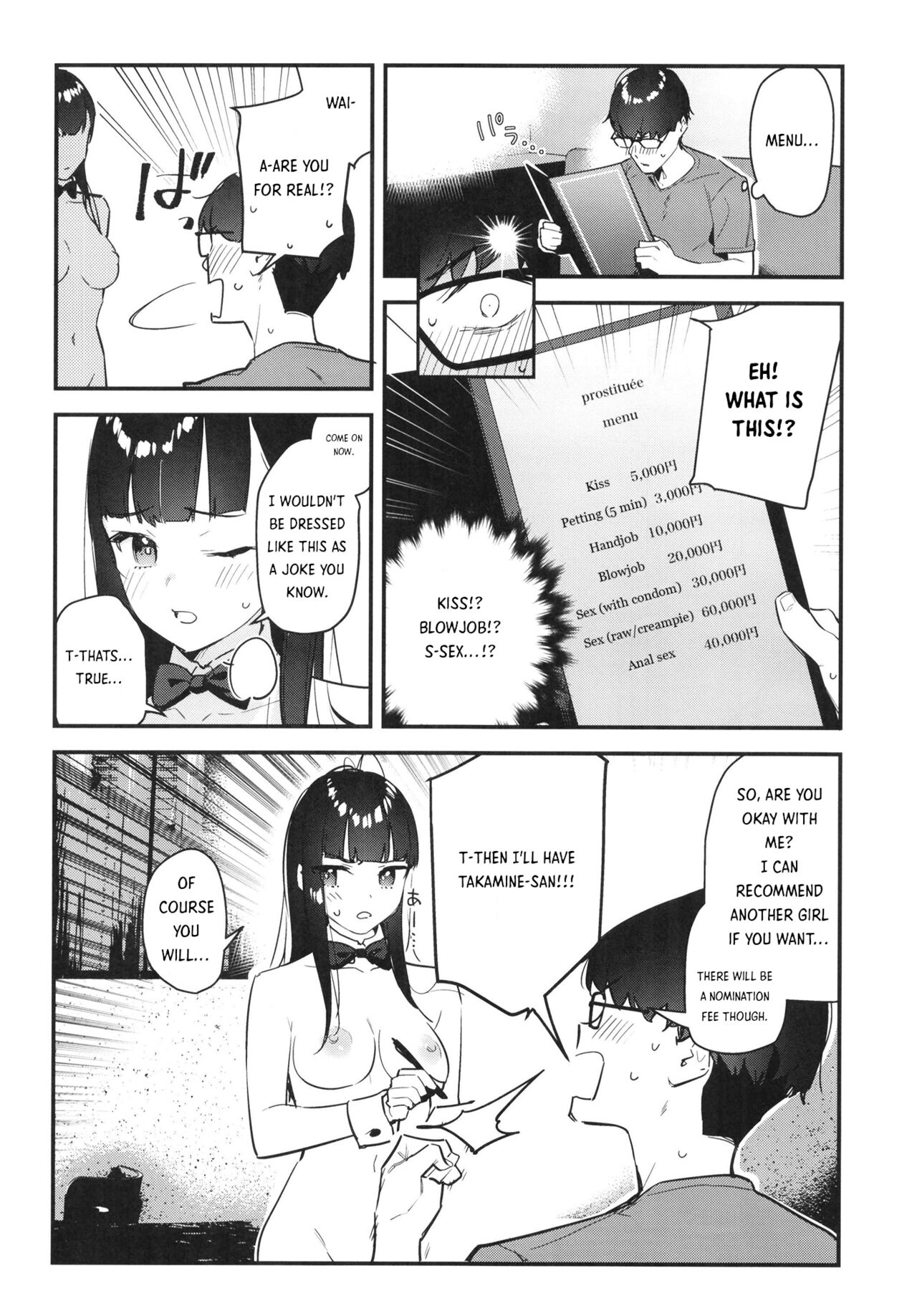My favorite girl's part-time job offers "H services" to regular customers. page 20