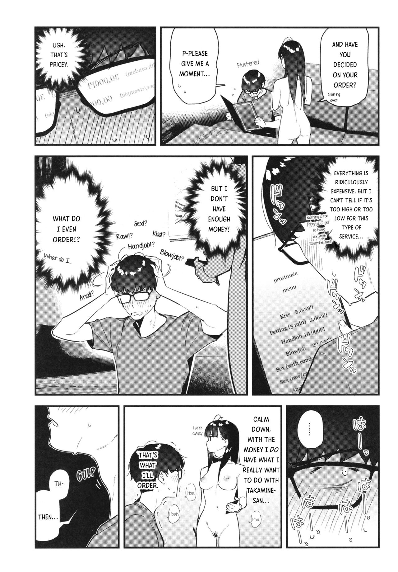 My favorite girl's part-time job offers "H services" to regular customers. page 21