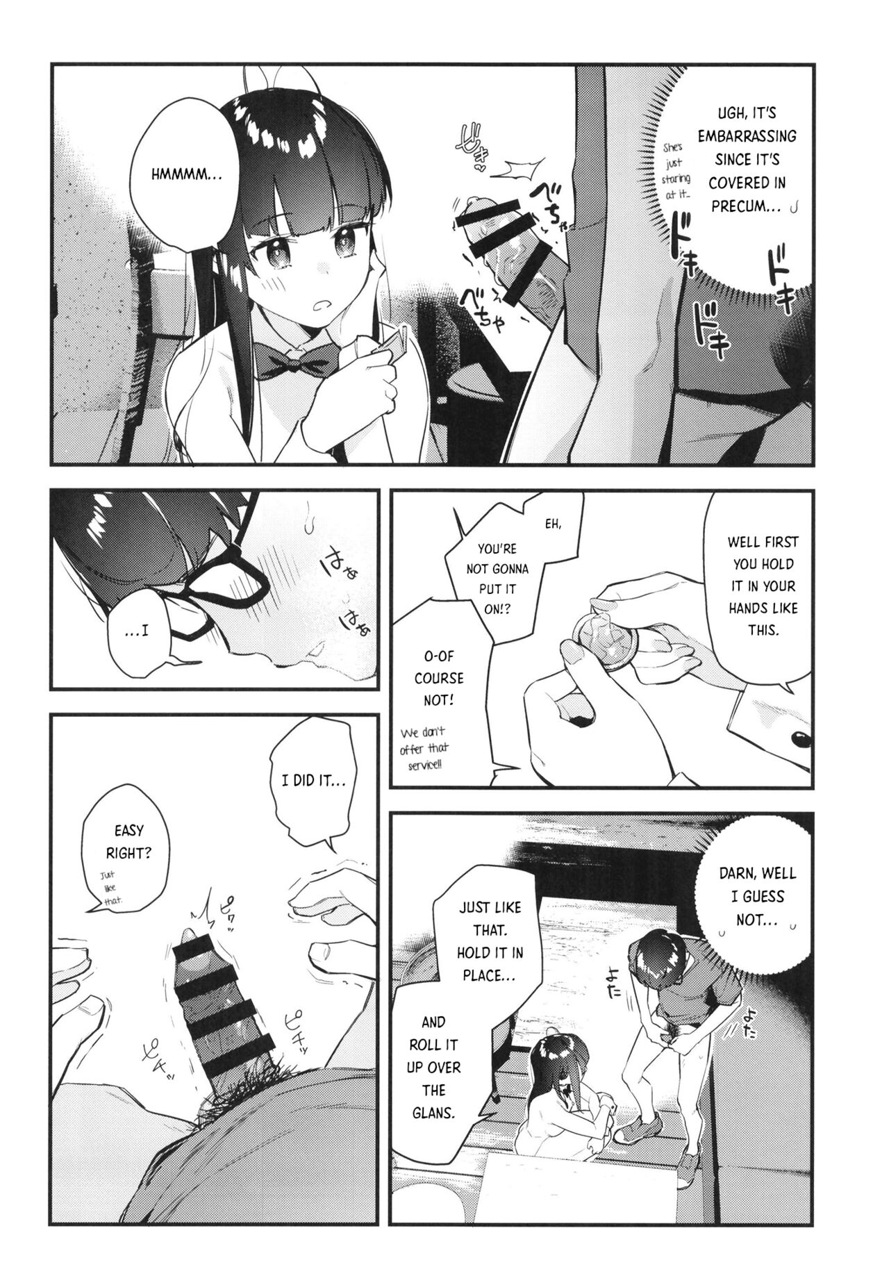 My favorite girl's part-time job offers "H services" to regular customers. page 26